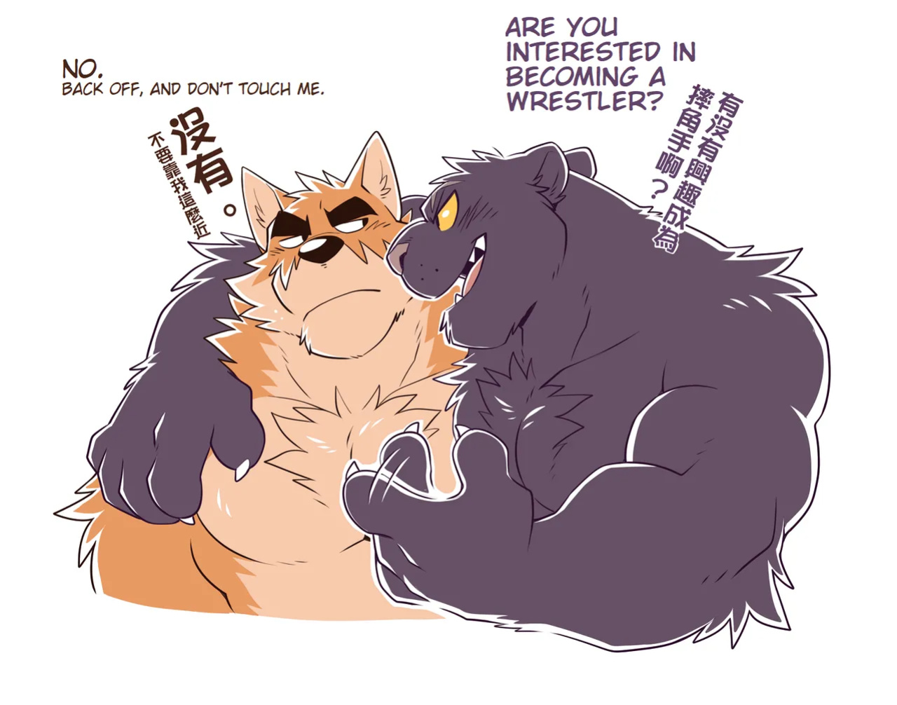 (FF33) [Wild Style (Takemoto Arashi)] SIGN UP 2 [Furrynomous]