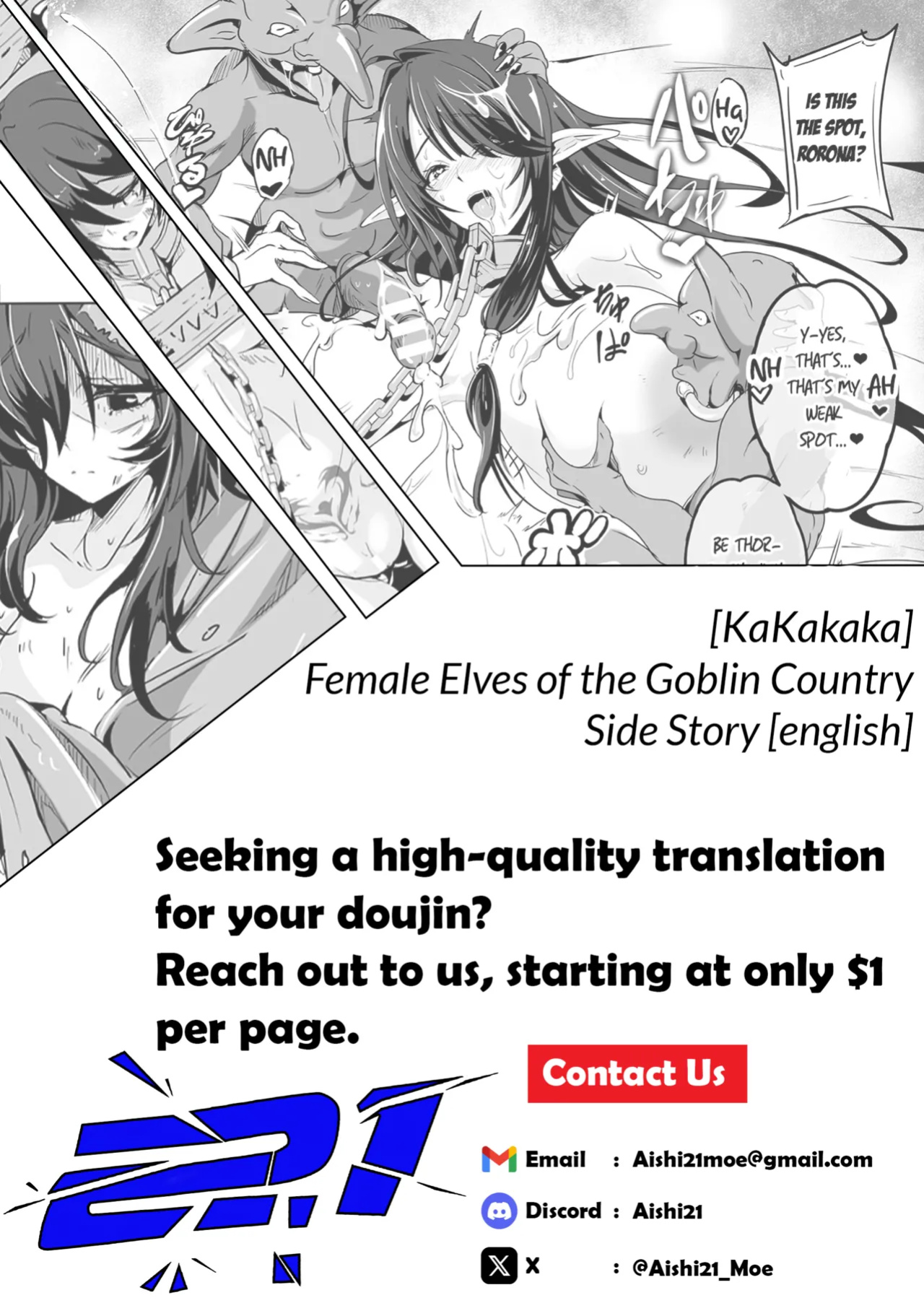 [Kakakaka] Female Elves of the Goblin Country Side Story | Kooni no Kuni no Mesu Elf Bangaihen (Kukkoro Heroines Vol. 40) [Aishi21]