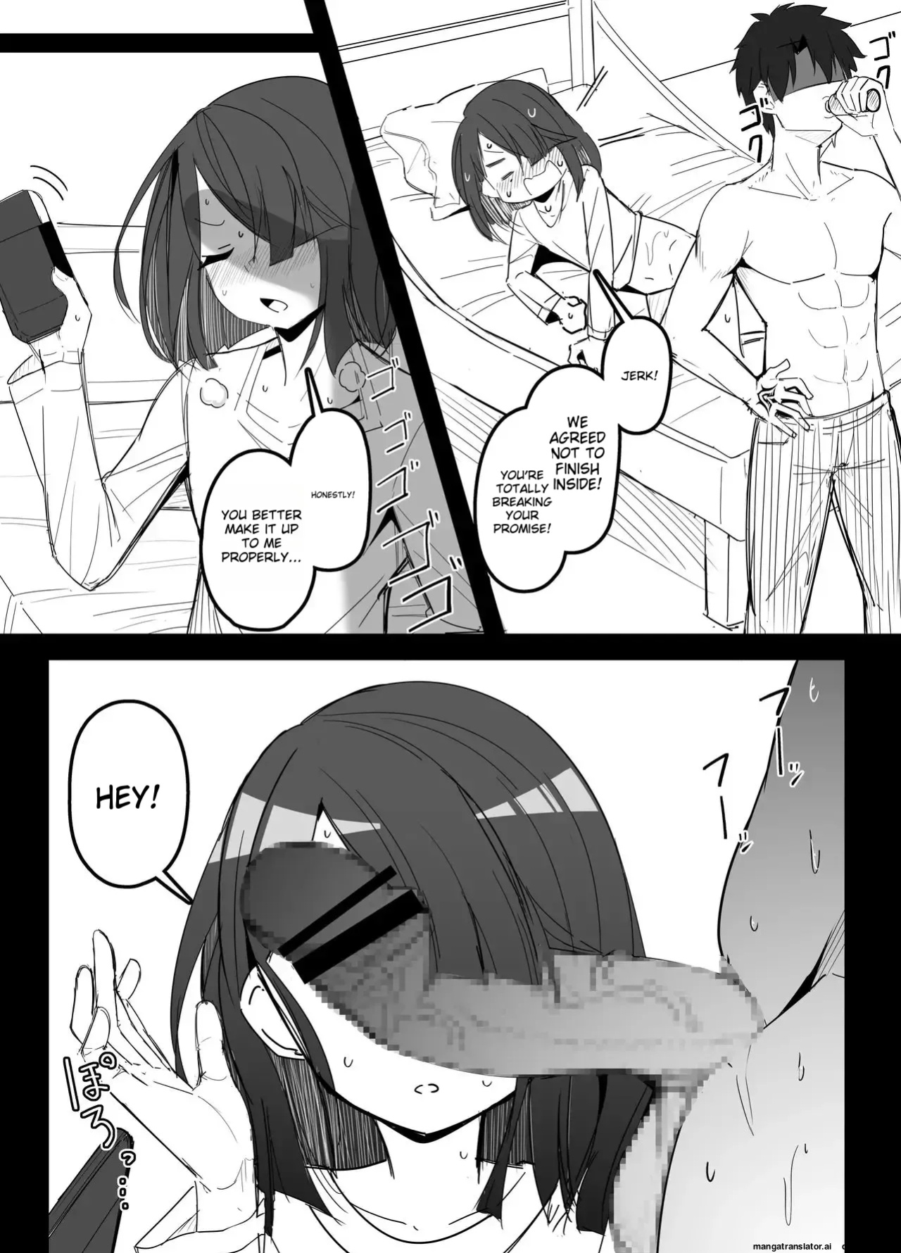 Corundum Mukeikai na Xu Fu chan ga My Roomni Kita Toki no Funiki