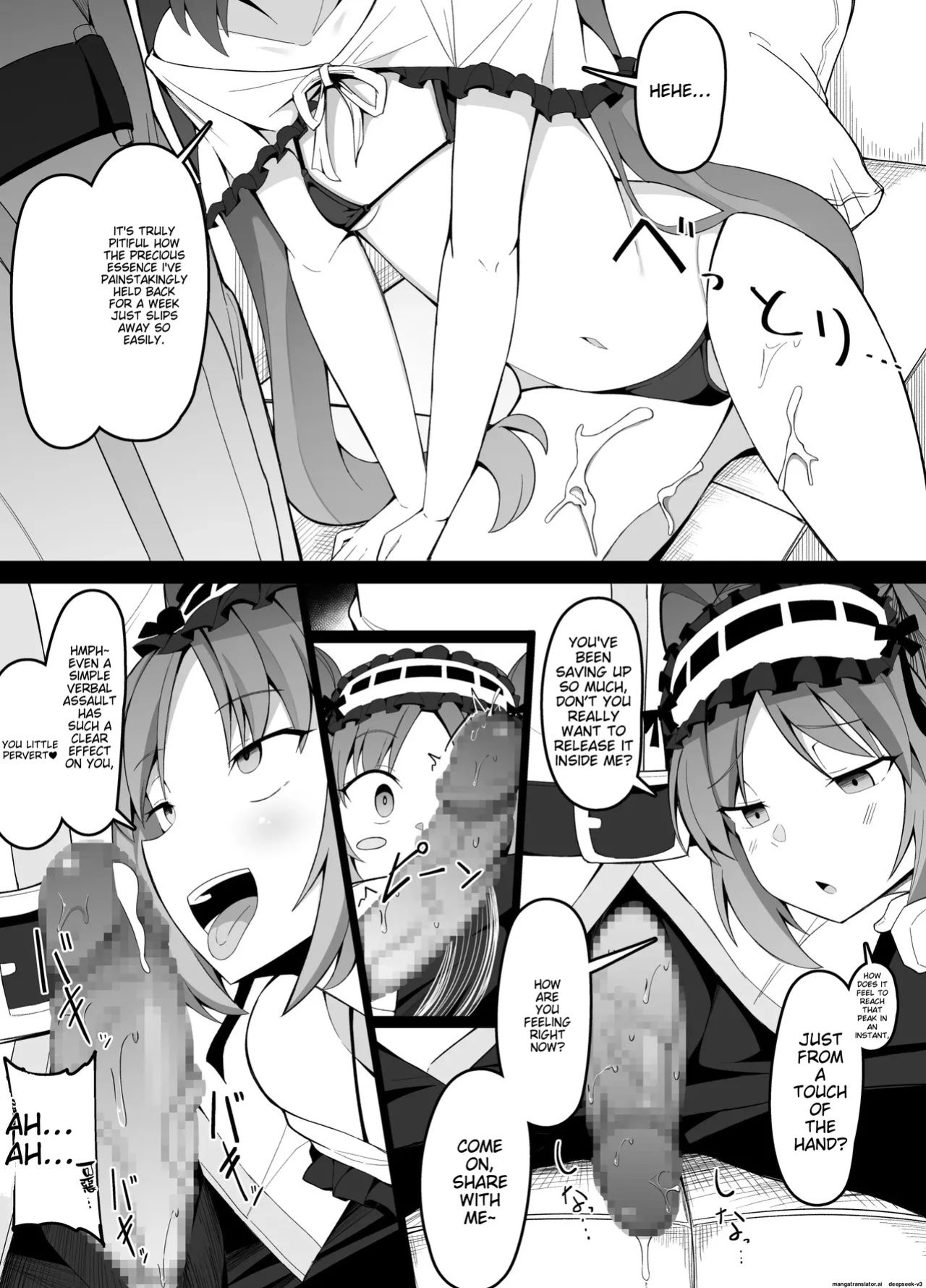 Euryale to Stheno-sama de Taido ga Zenzen Chigau Master(Corundum)