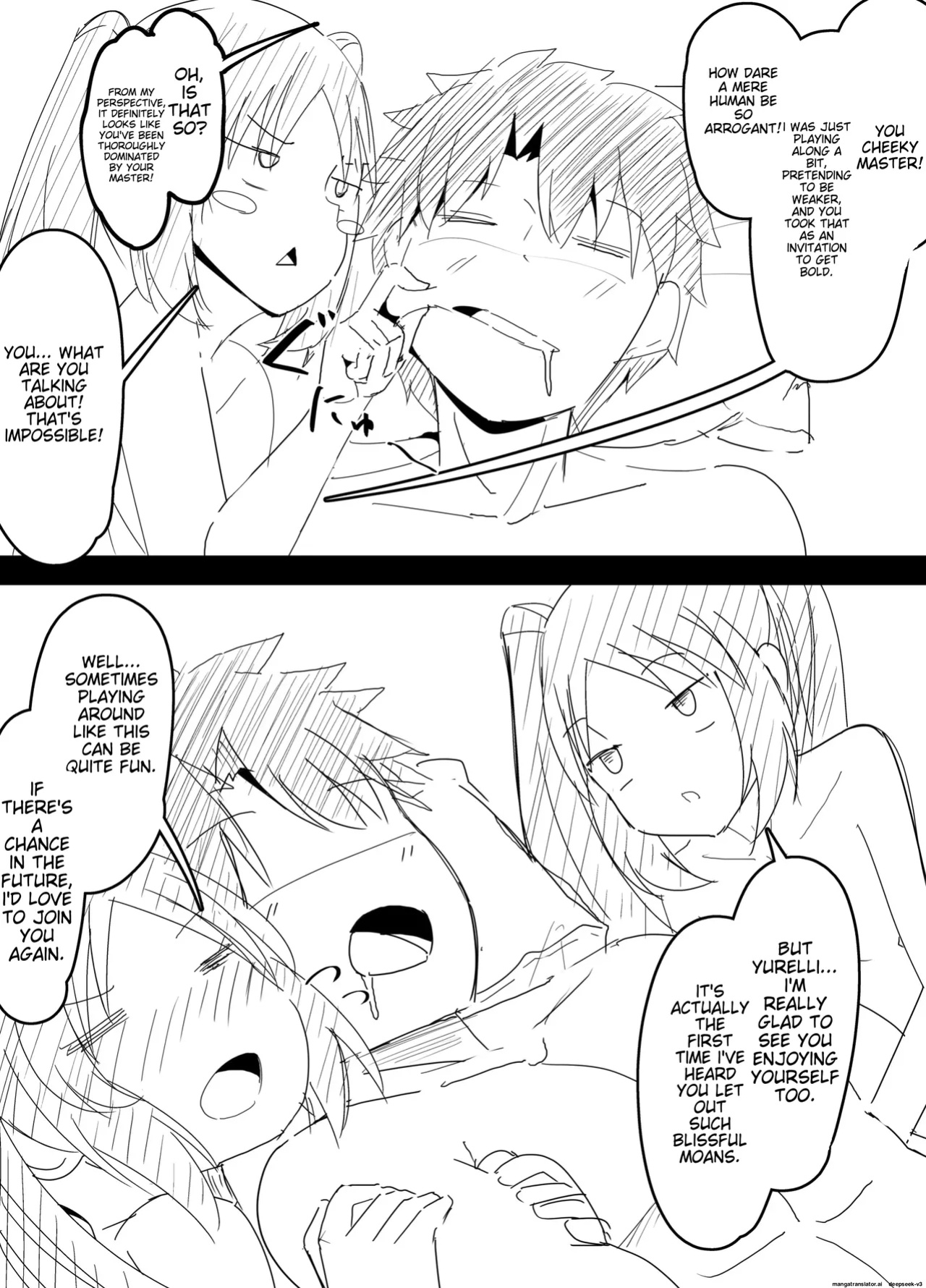 Euryale to Stheno-sama de Taido ga Zenzen Chigau Master(Corundum)