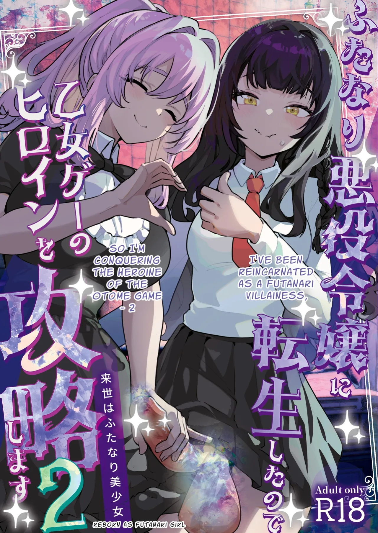 [Raise wa Futanari Bishoujo (orion)] Futanari Akuyaku Reijou ni Tensei shita no de Otomege no Heroine o Kouryaku Shimasu 2 | I've Been Reincarnated As A Futanari Villainess, So I'm Conquering The Heroine Of The Otome Game 2 [Pyruz Translation]