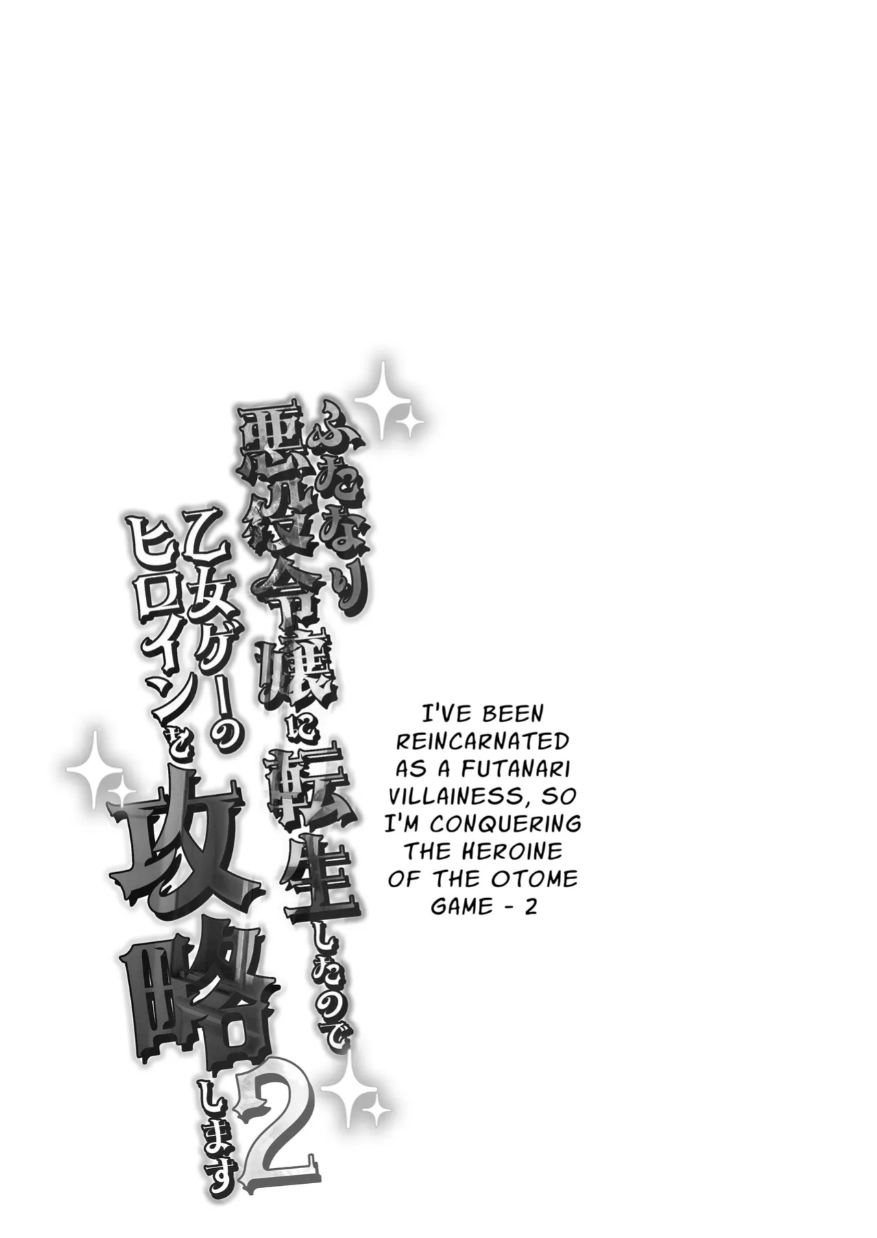 [Raise wa Futanari Bishoujo (orion)] Futanari Akuyaku Reijou ni Tensei shita no de Otomege no Heroine o Kouryaku Shimasu 2 | I've Been Reincarnated As A Futanari Villainess, So I'm Conquering The Heroine Of The Otome Game 2 [Pyruz Translation]