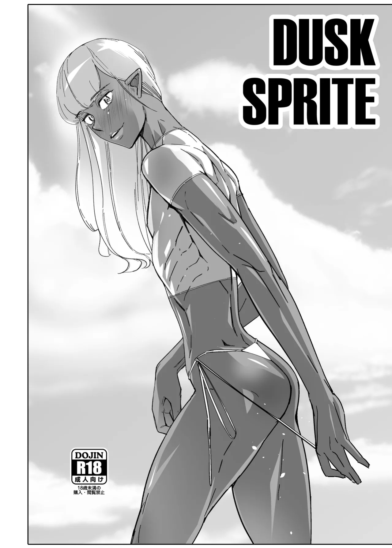 [Kirsi] Dusk Sprite
