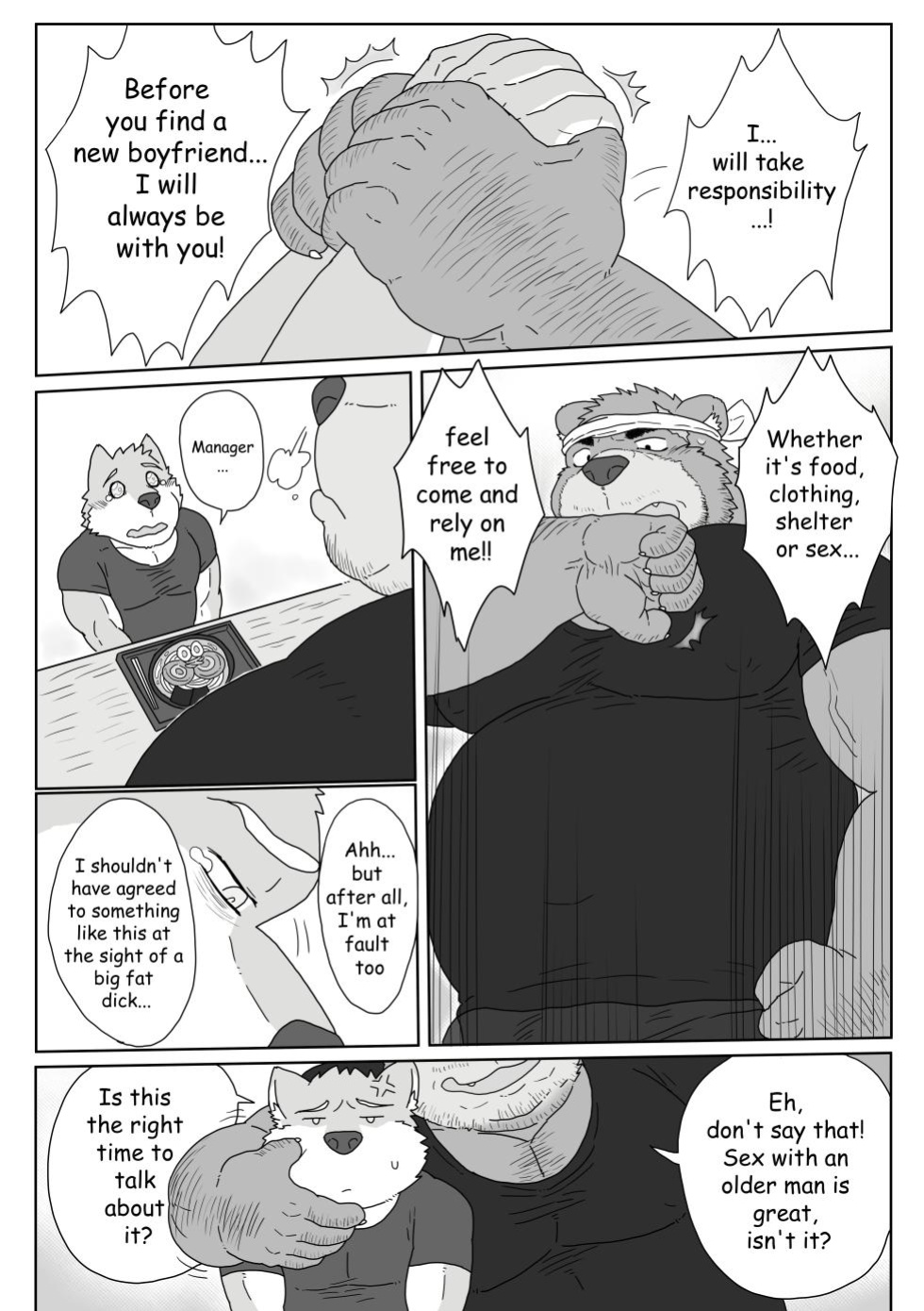 [Renoky] Regarding worked at the uncle bear's ramen shop 2 {Uncle Tiger Chapter}