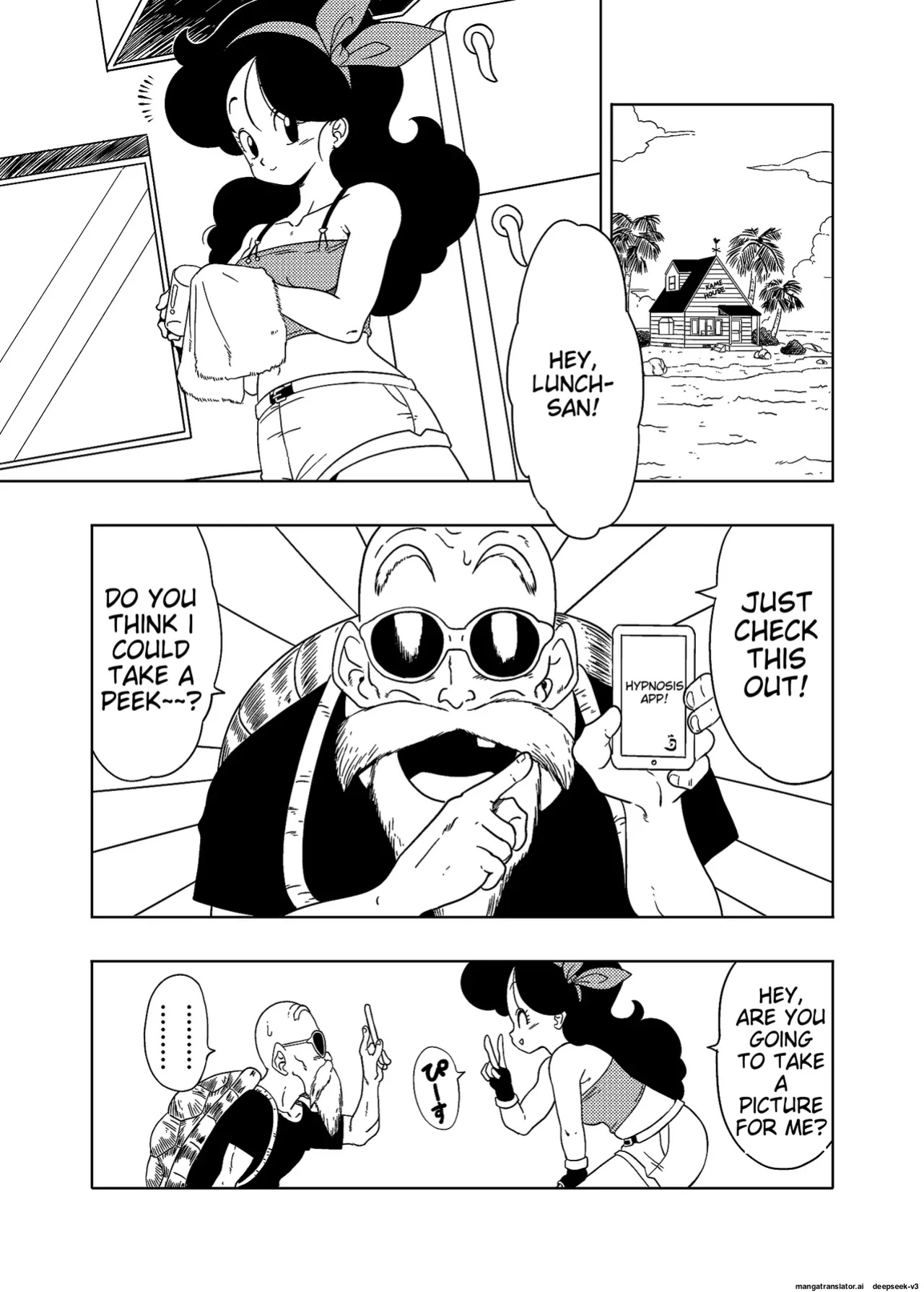 DB-X Kame Sennin x Lunch Hen(amedama akihito)