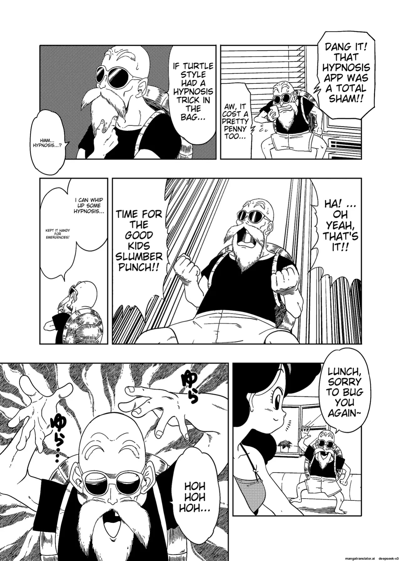 DB-X Kame Sennin x Lunch Hen(amedama akihito)
