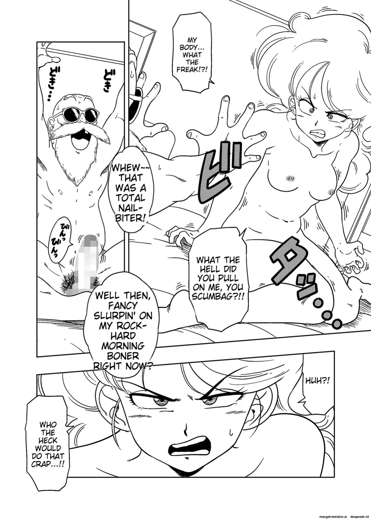 DB-X Kame Sennin x Lunch Hen(amedama akihito)