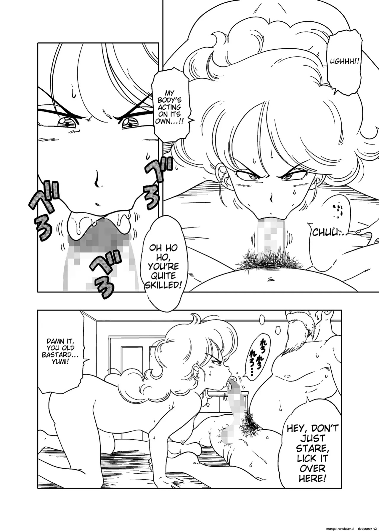 DB-X Kame Sennin x Lunch Hen(amedama akihito)