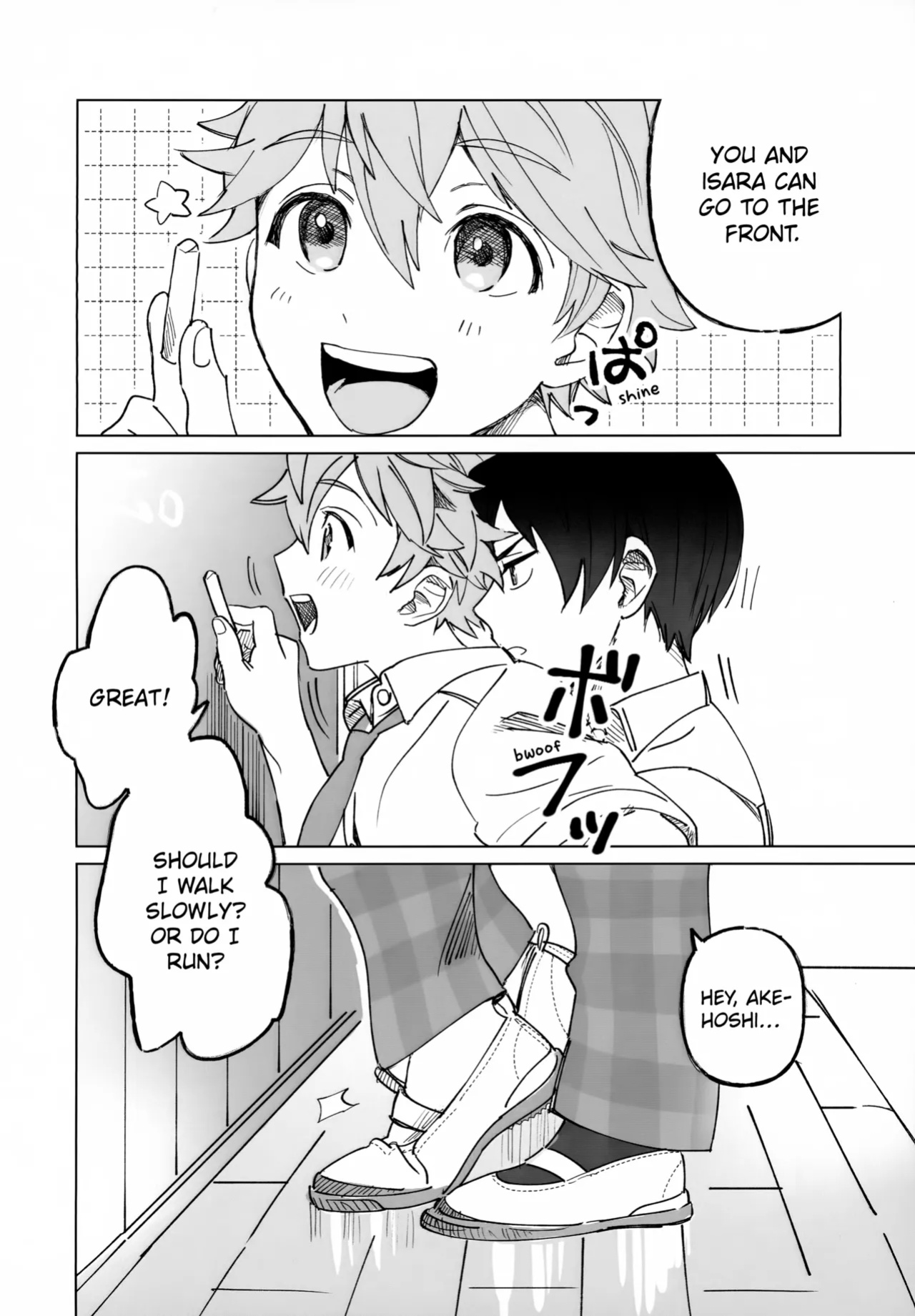 (Oretachi no X Day!!!!) [Montana (Masago)] 2-A, Houkago (Ensemble Stars!)