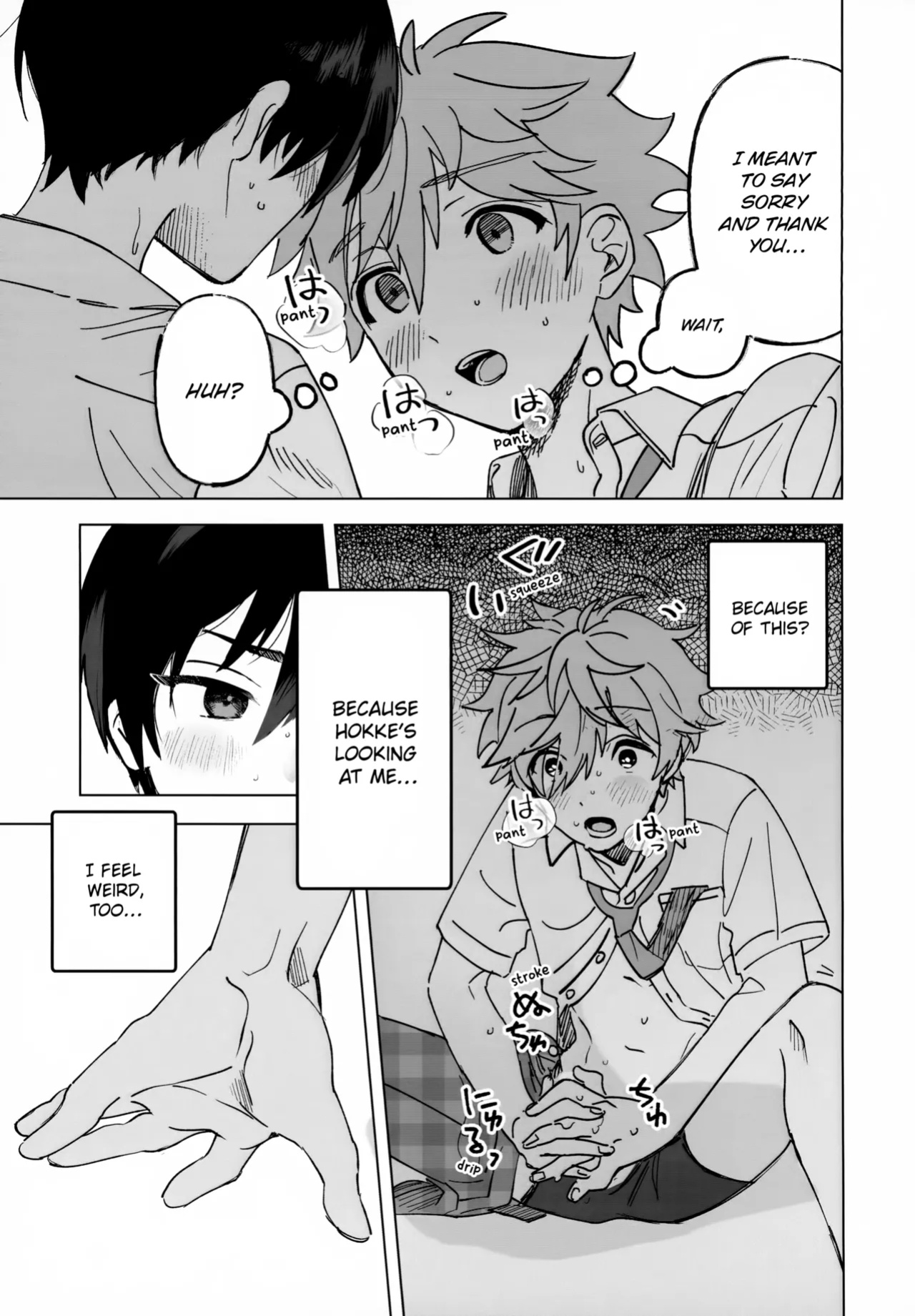 (Oretachi no X Day!!!!) [Montana (Masago)] 2-A, Houkago (Ensemble Stars!)
