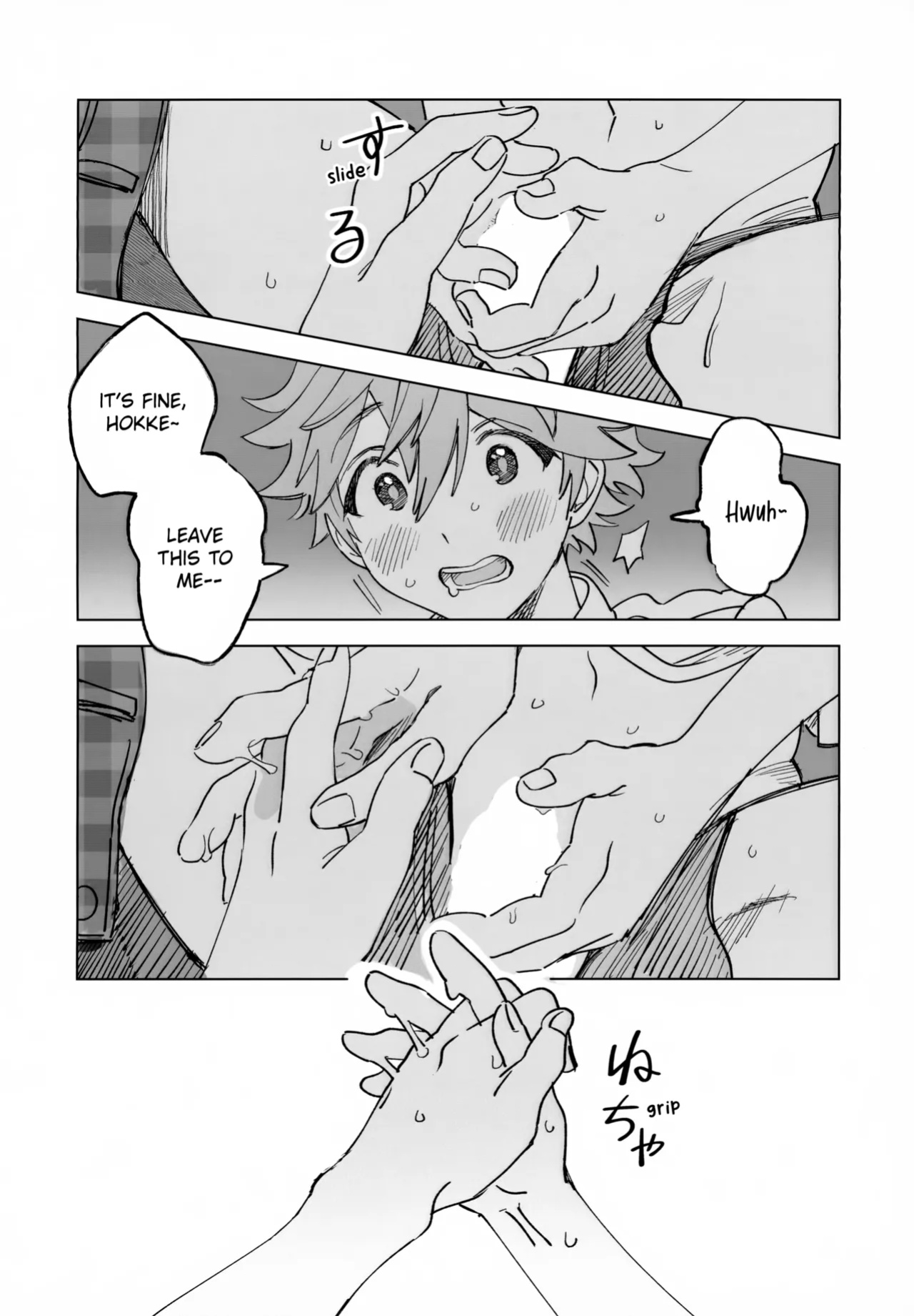 (Oretachi no X Day!!!!) [Montana (Masago)] 2-A, Houkago (Ensemble Stars!)