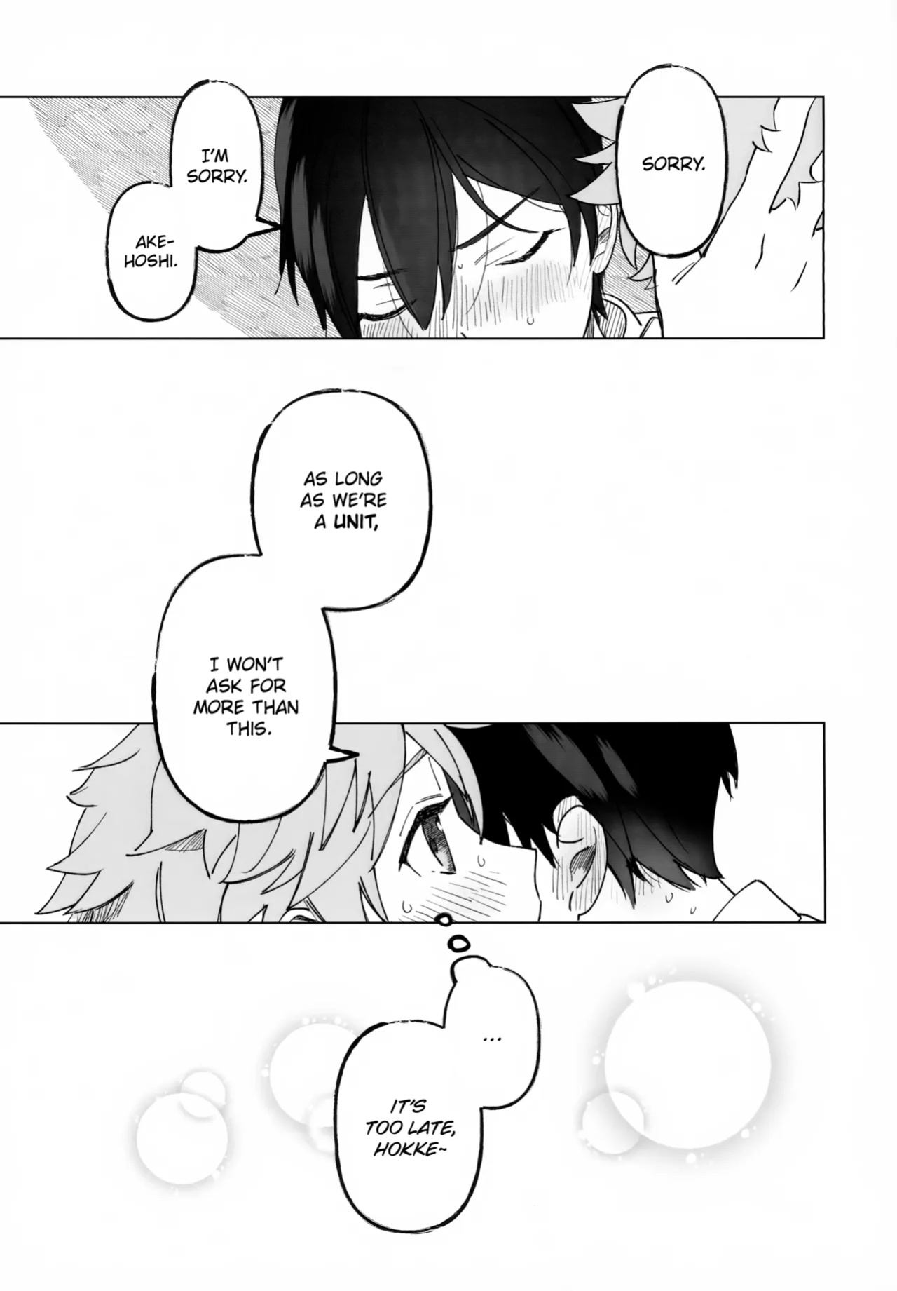 (Oretachi no X Day!!!!) [Montana (Masago)] 2-A, Houkago (Ensemble Stars!)