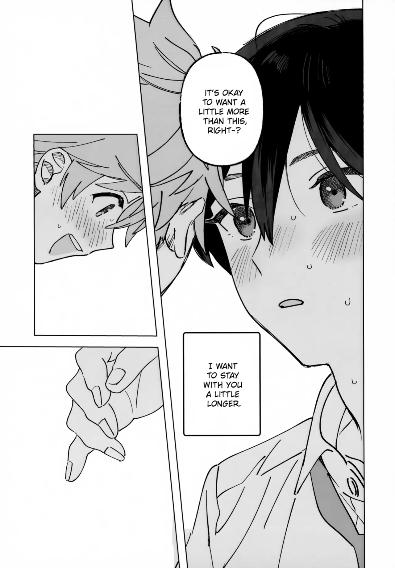 (Oretachi no X Day!!!!) [Montana (Masago)] 2-A, Houkago (Ensemble Stars!)