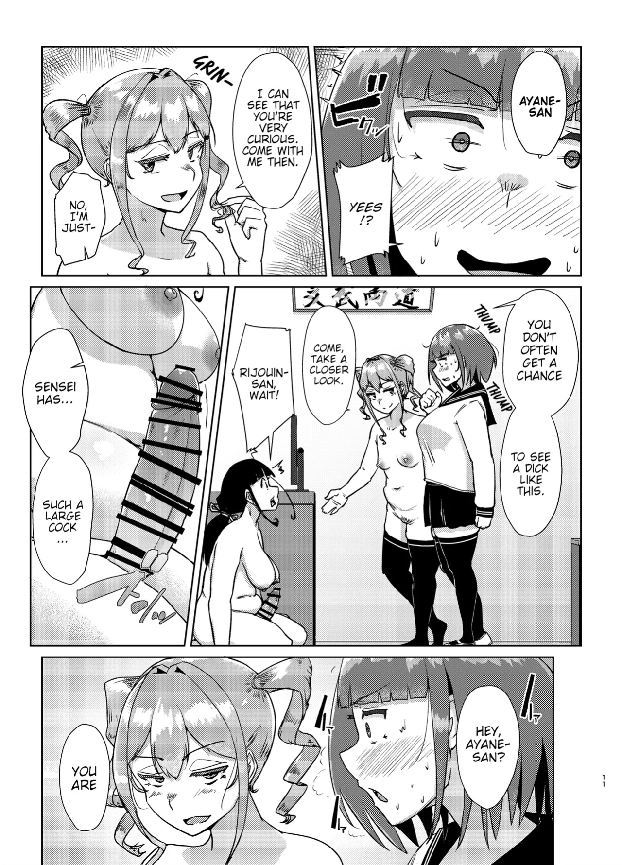 [Auroramix (Shigekix)] [TL: Poranya] Sensei no Ochinchin, Watakushi ni Bussashite Kudasaimashi! 2 | I Want You to Plow Me With Your Dick, Sensei! Part 2