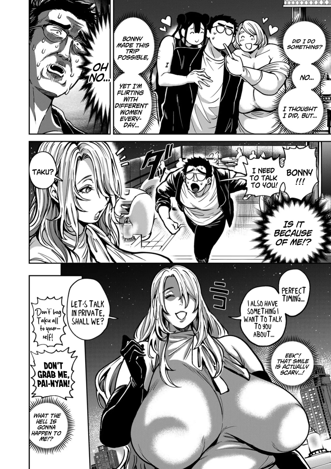 [Announ] Harem Heaven of Four Seasons - Chapter 14: Journey of the Big-Breasted Women, 20XX (COMIC Kuriberon DUMA 2024-07 Vol.62) [SS22]