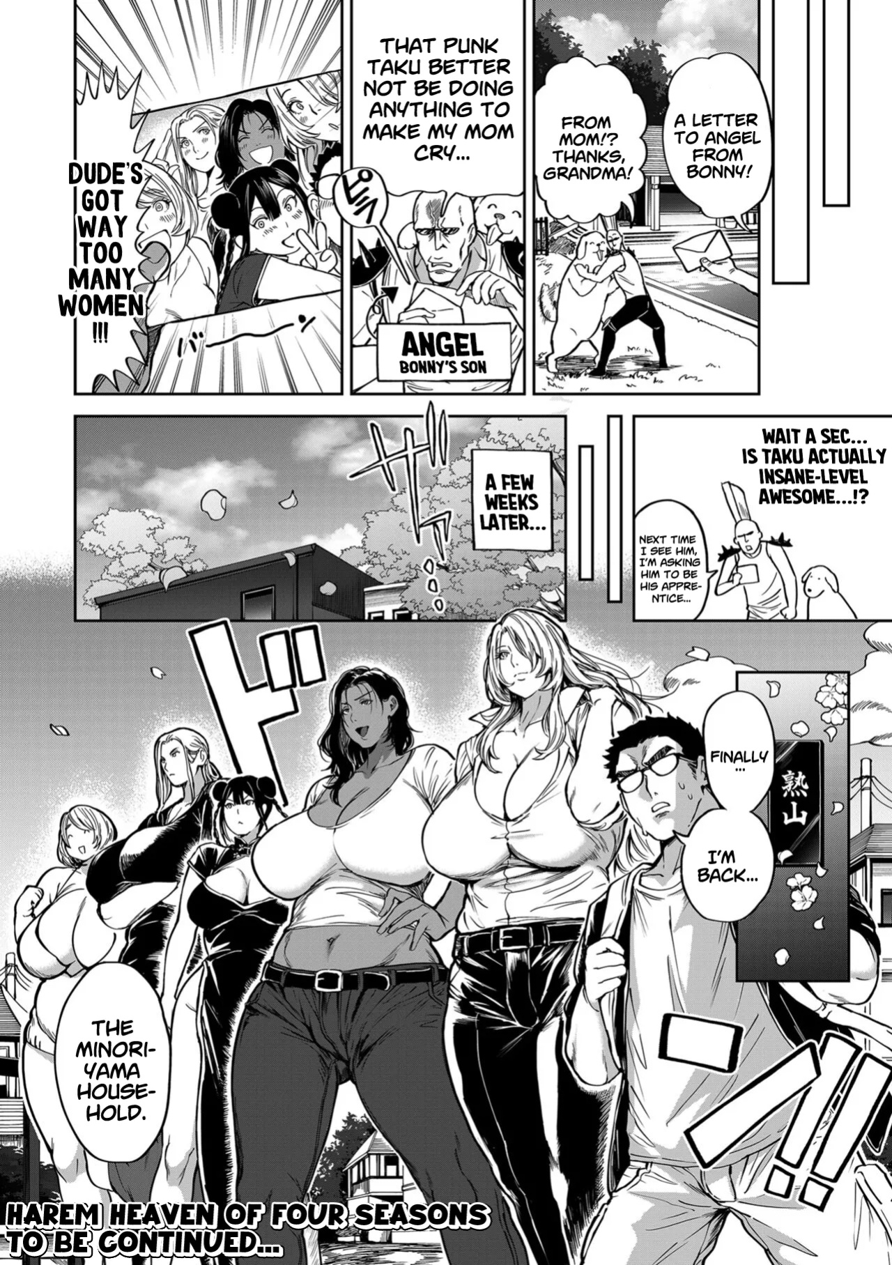 [Announ] Harem Heaven of Four Seasons - Chapter 14: Journey of the Big-Breasted Women, 20XX (COMIC Kuriberon DUMA 2024-07 Vol.62) [SS22]