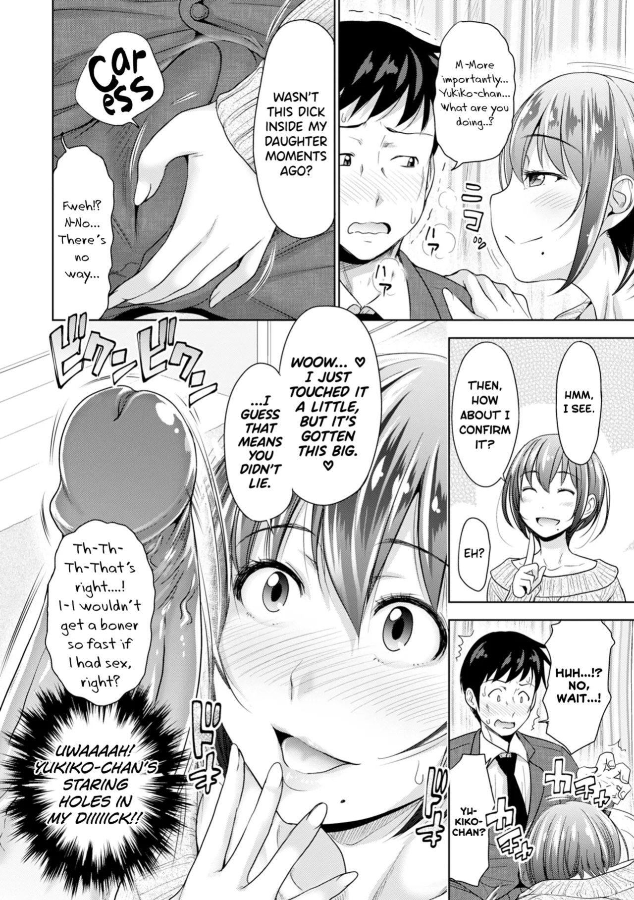 [Takuwan] Hatsukoi no Hito Ch.0.5-7 [biribiri] [Uncensored]