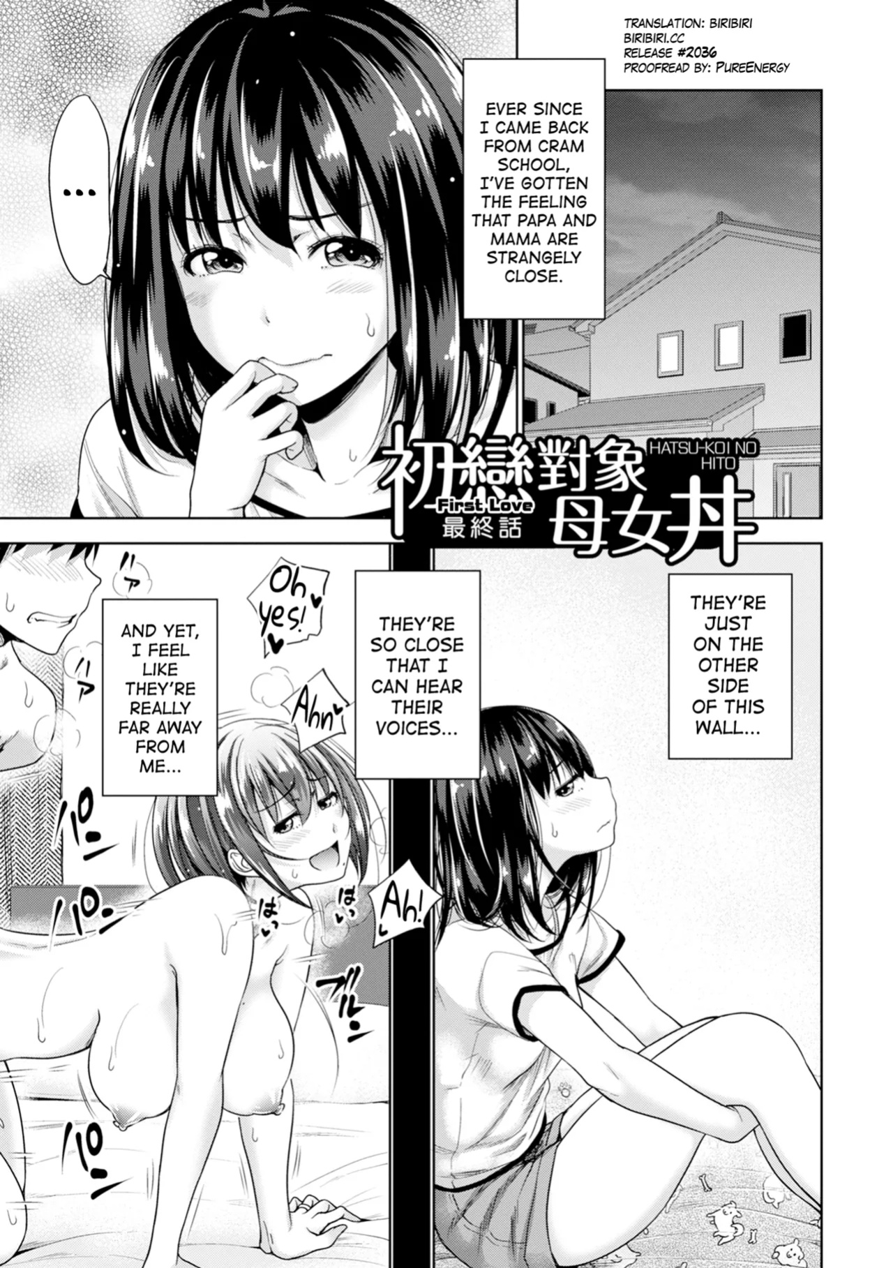 [Takuwan] Hatsukoi no Hito Ch.0.5-7 [biribiri] [Uncensored]