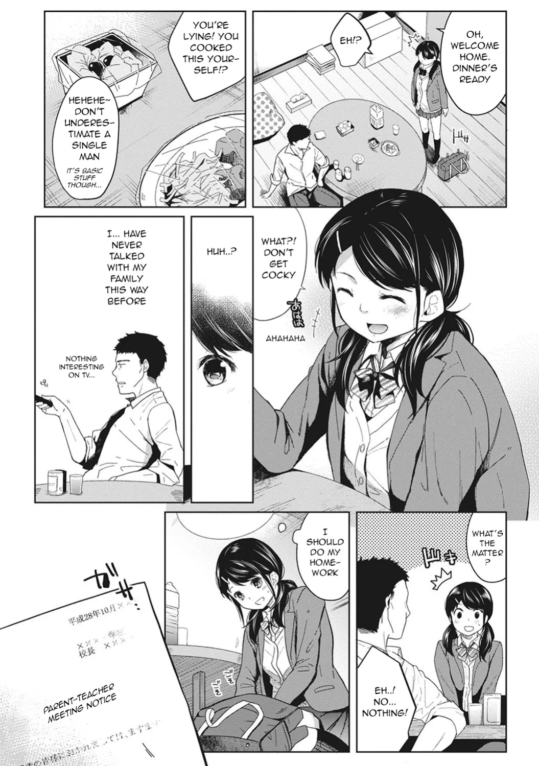 [Fumitsuki Sou] 1LDK+JK Ikinari Doukyo? Mitchaku!? Hatsu Ecchi!!? Ch. 1-52 [Comfy Pillow Scans & 1 2 Translations]