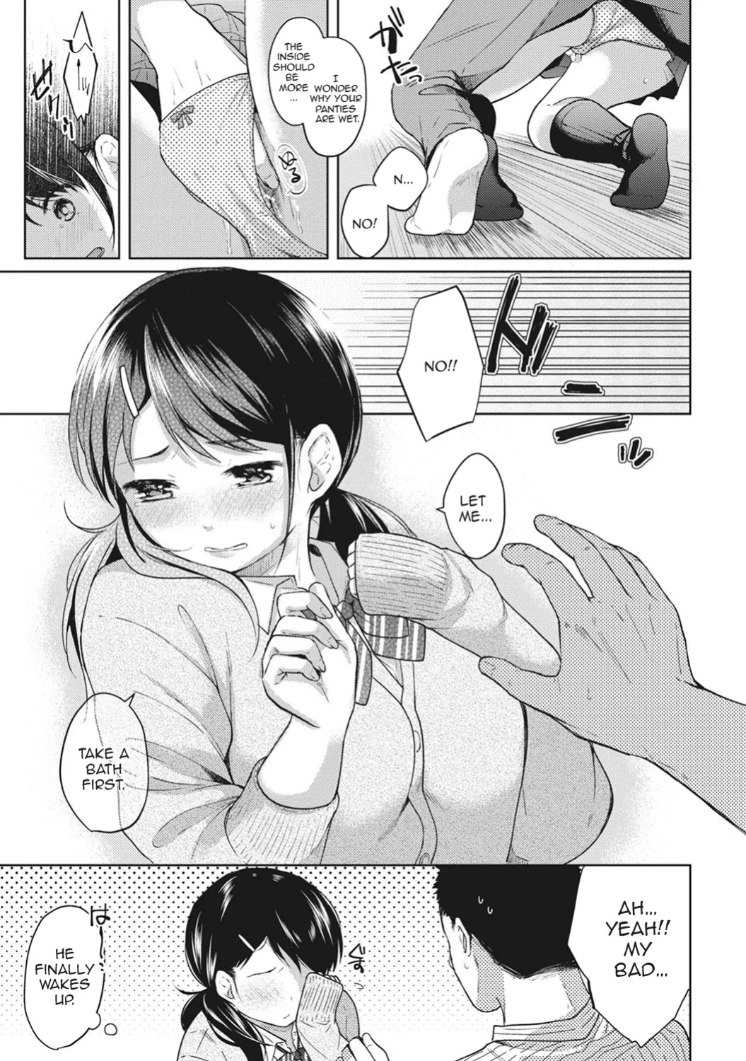 [Fumitsuki Sou] 1LDK+JK Ikinari Doukyo? Mitchaku!? Hatsu Ecchi!!? Ch. 1-52 [Comfy Pillow Scans & 1 2 Translations]