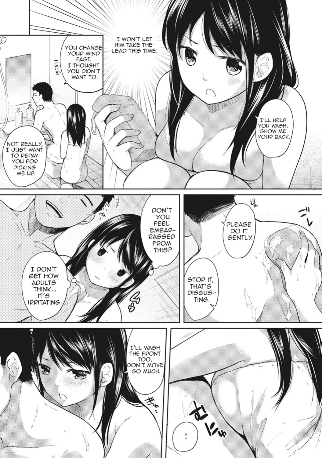 [Fumitsuki Sou] 1LDK+JK Ikinari Doukyo? Mitchaku!? Hatsu Ecchi!!? Ch. 1-52 [Comfy Pillow Scans & 1 2 Translations]