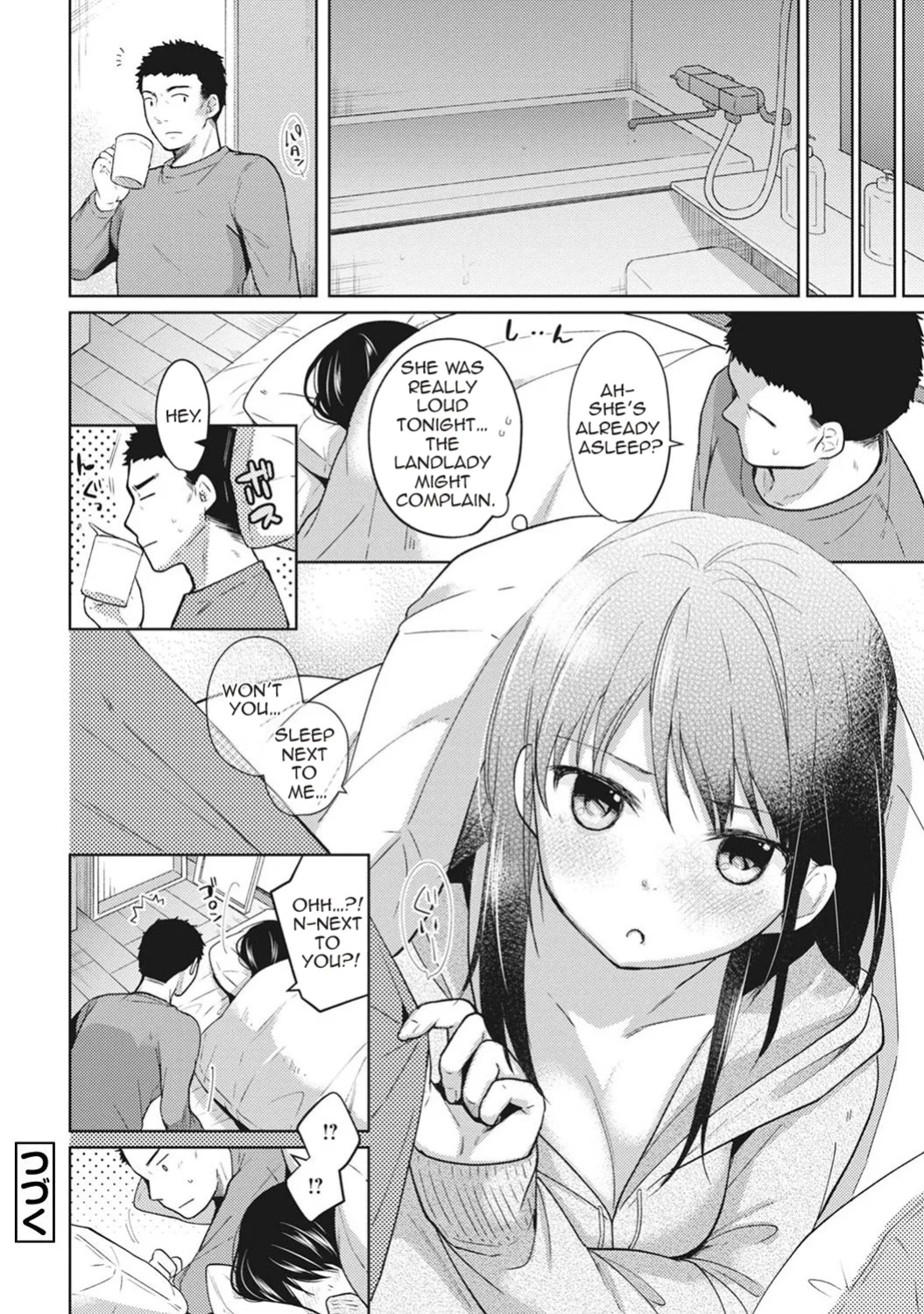 [Fumitsuki Sou] 1LDK+JK Ikinari Doukyo? Mitchaku!? Hatsu Ecchi!!? Ch. 1-52 [Comfy Pillow Scans & 1 2 Translations]