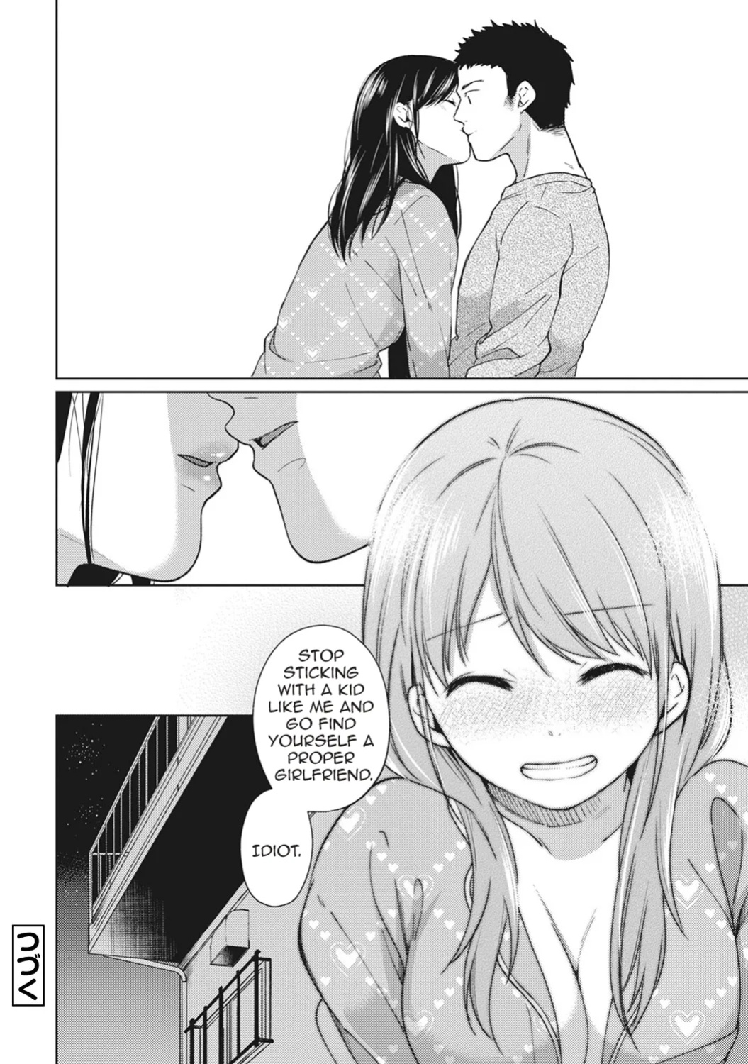 [Fumitsuki Sou] 1LDK+JK Ikinari Doukyo? Mitchaku!? Hatsu Ecchi!!? Ch. 1-52 [Comfy Pillow Scans & 1 2 Translations]