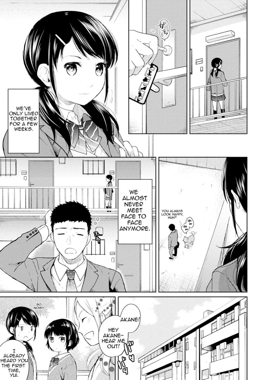 [Fumitsuki Sou] 1LDK+JK Ikinari Doukyo? Mitchaku!? Hatsu Ecchi!!? Ch. 1-52 [Comfy Pillow Scans & 1 2 Translations]