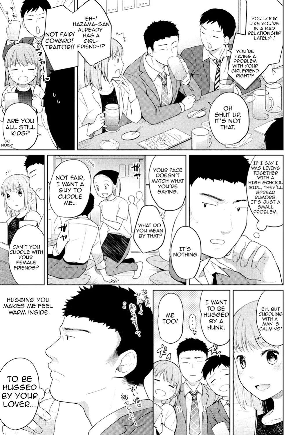 [Fumitsuki Sou] 1LDK+JK Ikinari Doukyo? Mitchaku!? Hatsu Ecchi!!? Ch. 1-52 [Comfy Pillow Scans & 1 2 Translations]