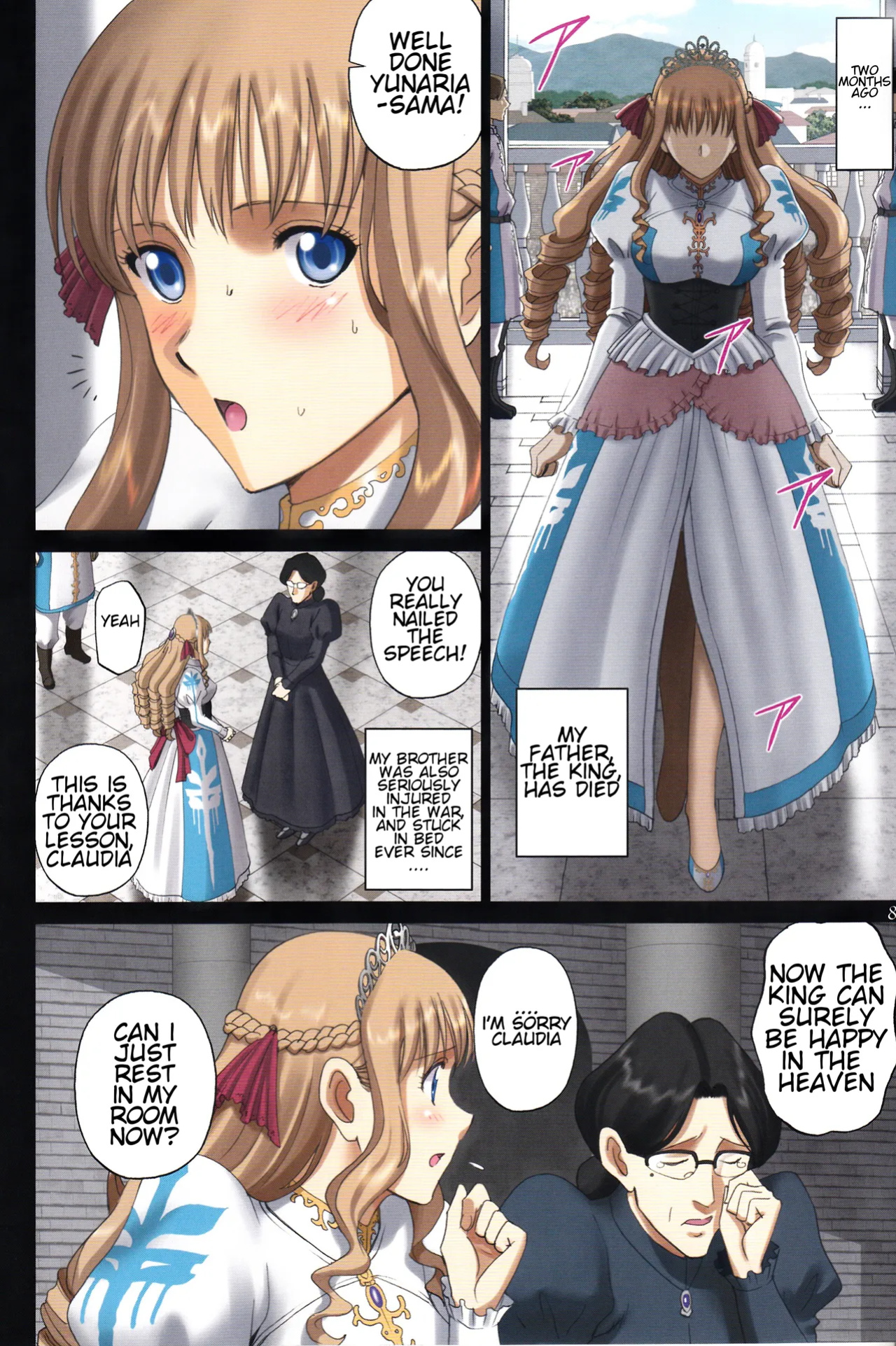(C92) [ACTIVA (SMAC)] Roshutsu Otome Fantasy "Oujo wa seisona mirareta gari ~Yunaria Fon Vitoria ~" | The Elegant Princess Wanted to be Seen -Yunaria Fon Vitoria-