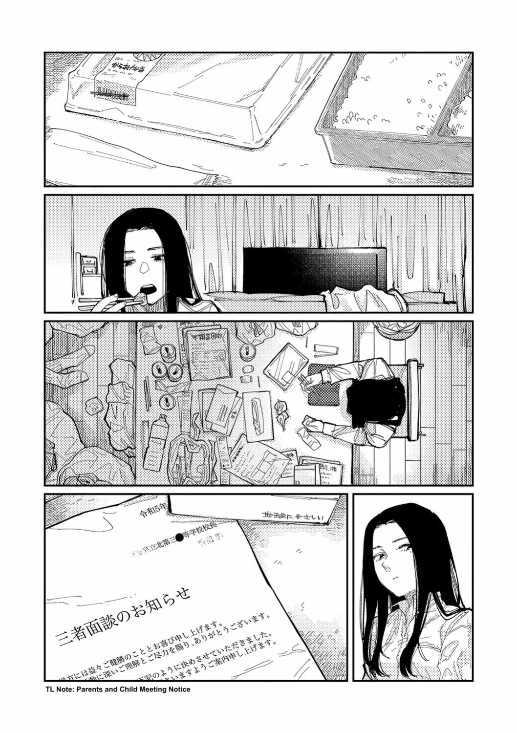 [Higeta] Over Drive (Oyasumi, Teenager - Good Night, Goodbye) [ConTL]