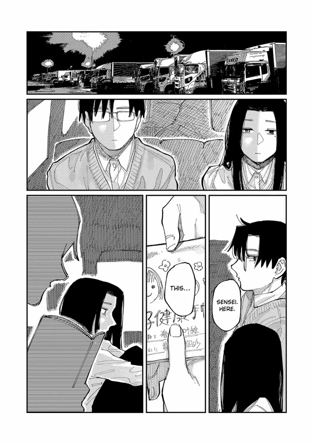 [Higeta] Over Drive (Oyasumi, Teenager - Good Night, Goodbye) [ConTL]