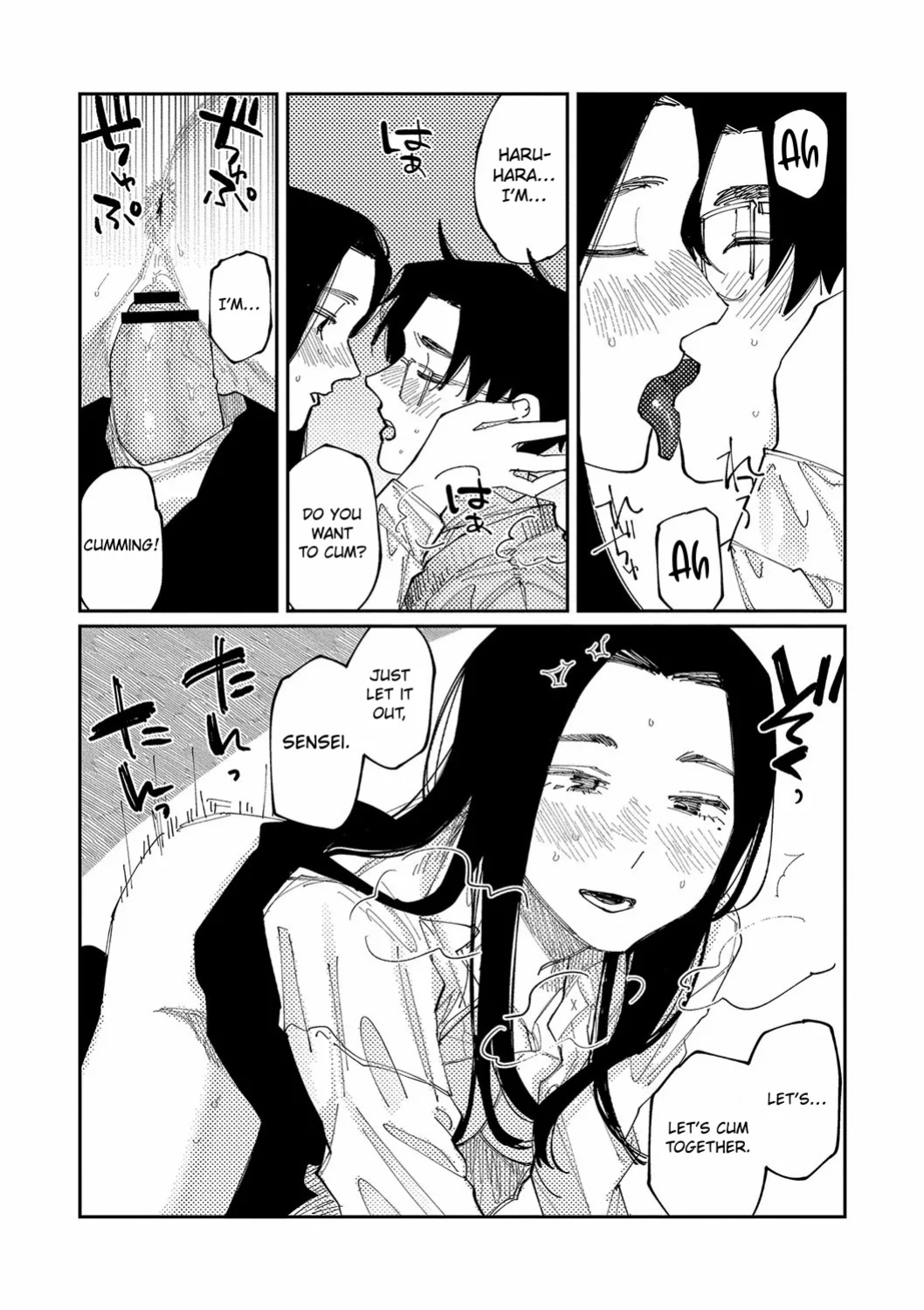 [Higeta] Over Drive (Oyasumi, Teenager - Good Night, Goodbye) [ConTL]