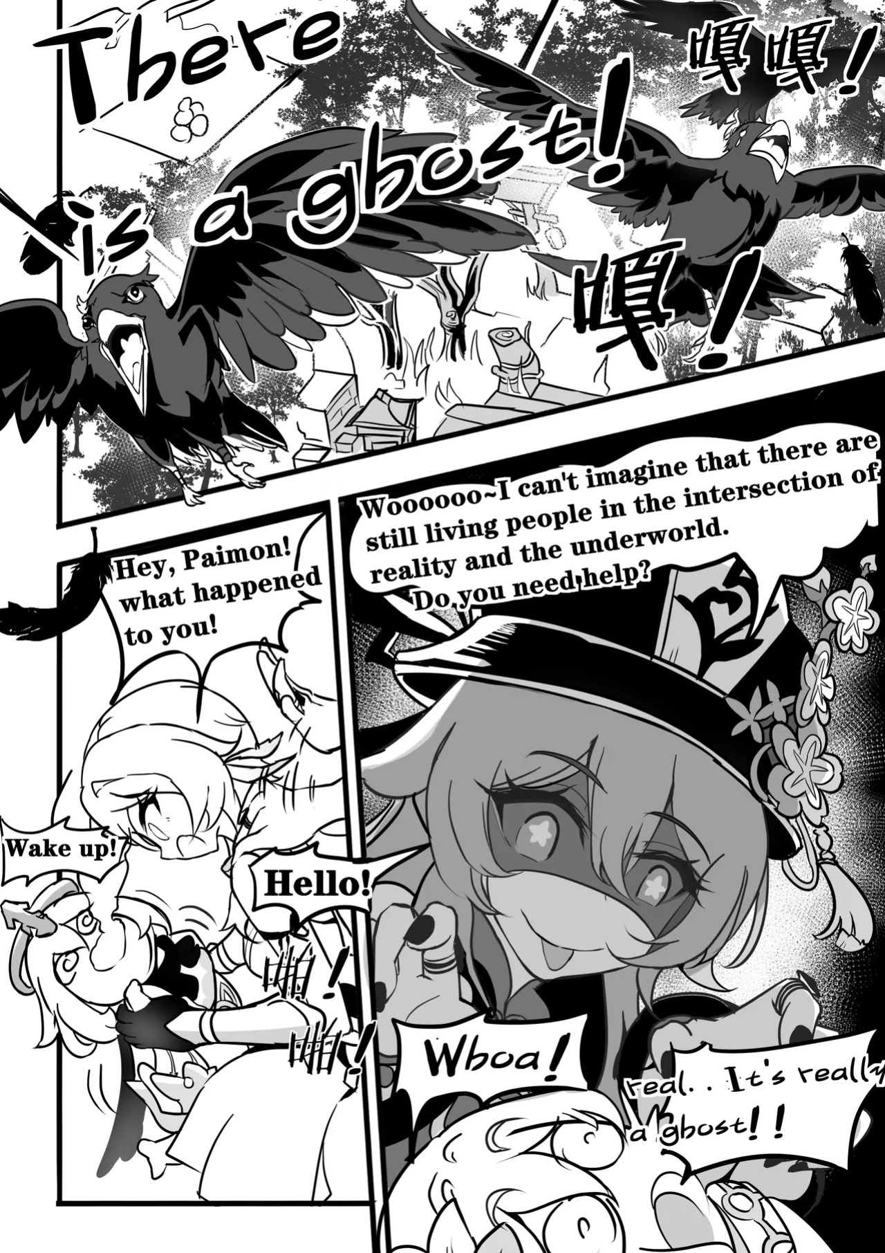 Sex daily record of the Genshin3 Chapter of Hu TaoXLumina
