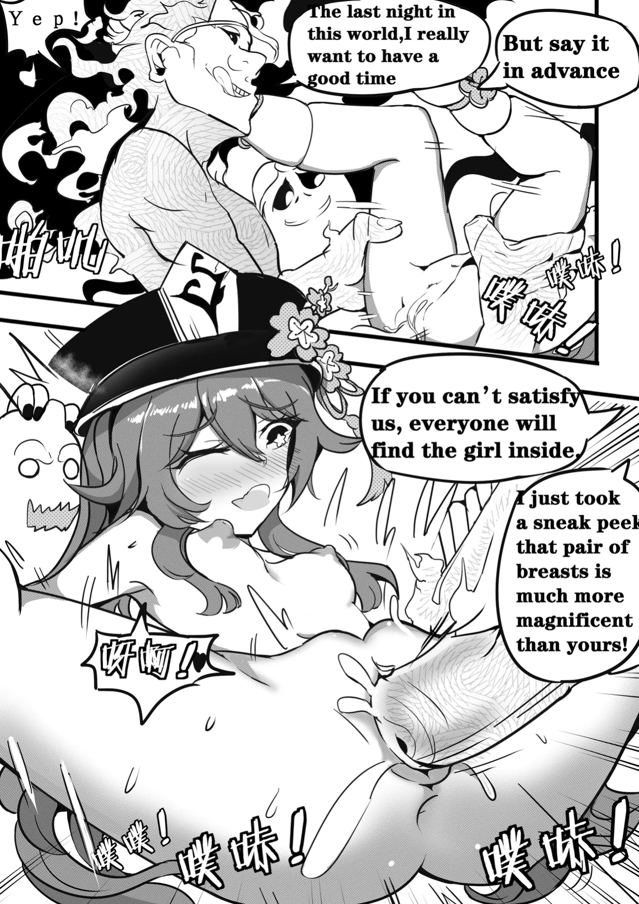 Sex daily record of the Genshin3 Chapter of Hu TaoXLumina