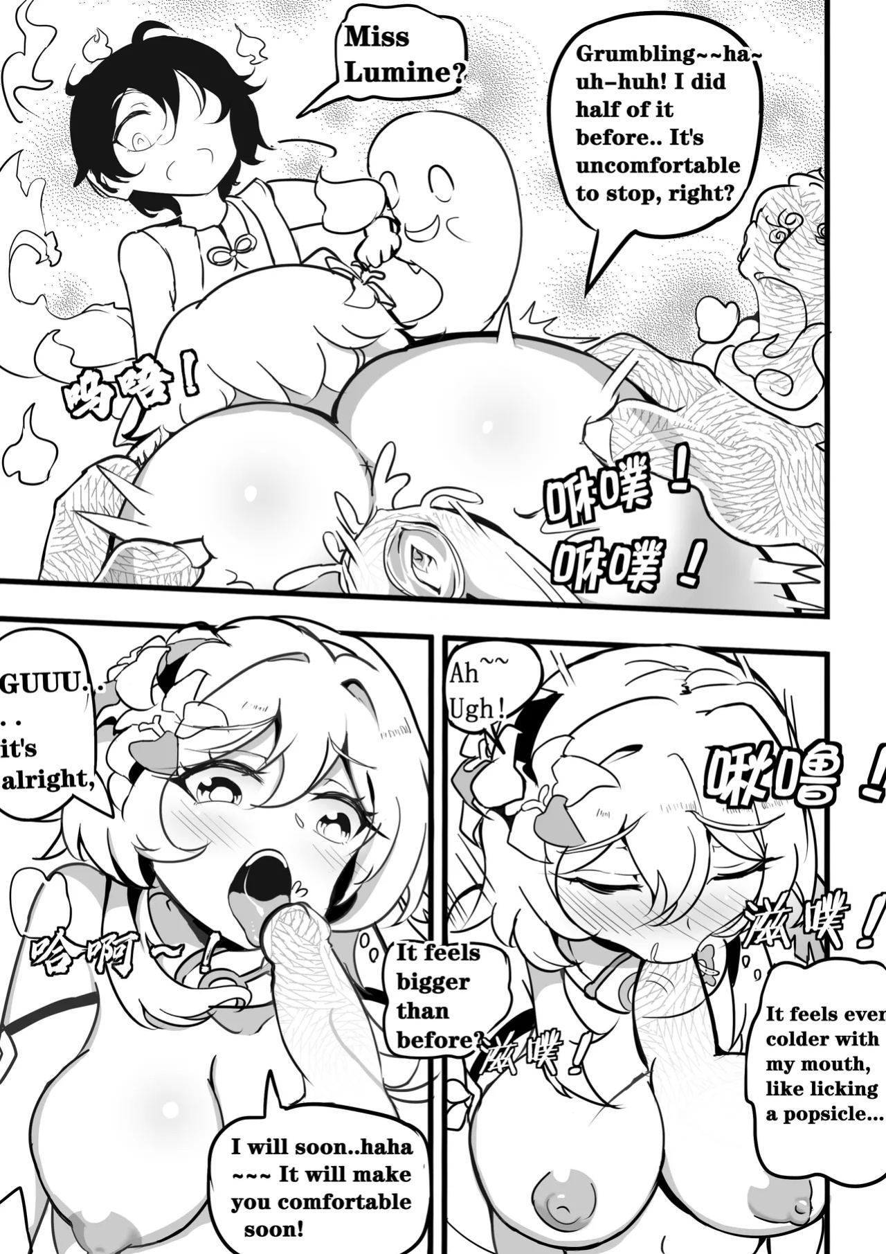 Sex daily record of the Genshin3 Chapter of Hu TaoXLumina