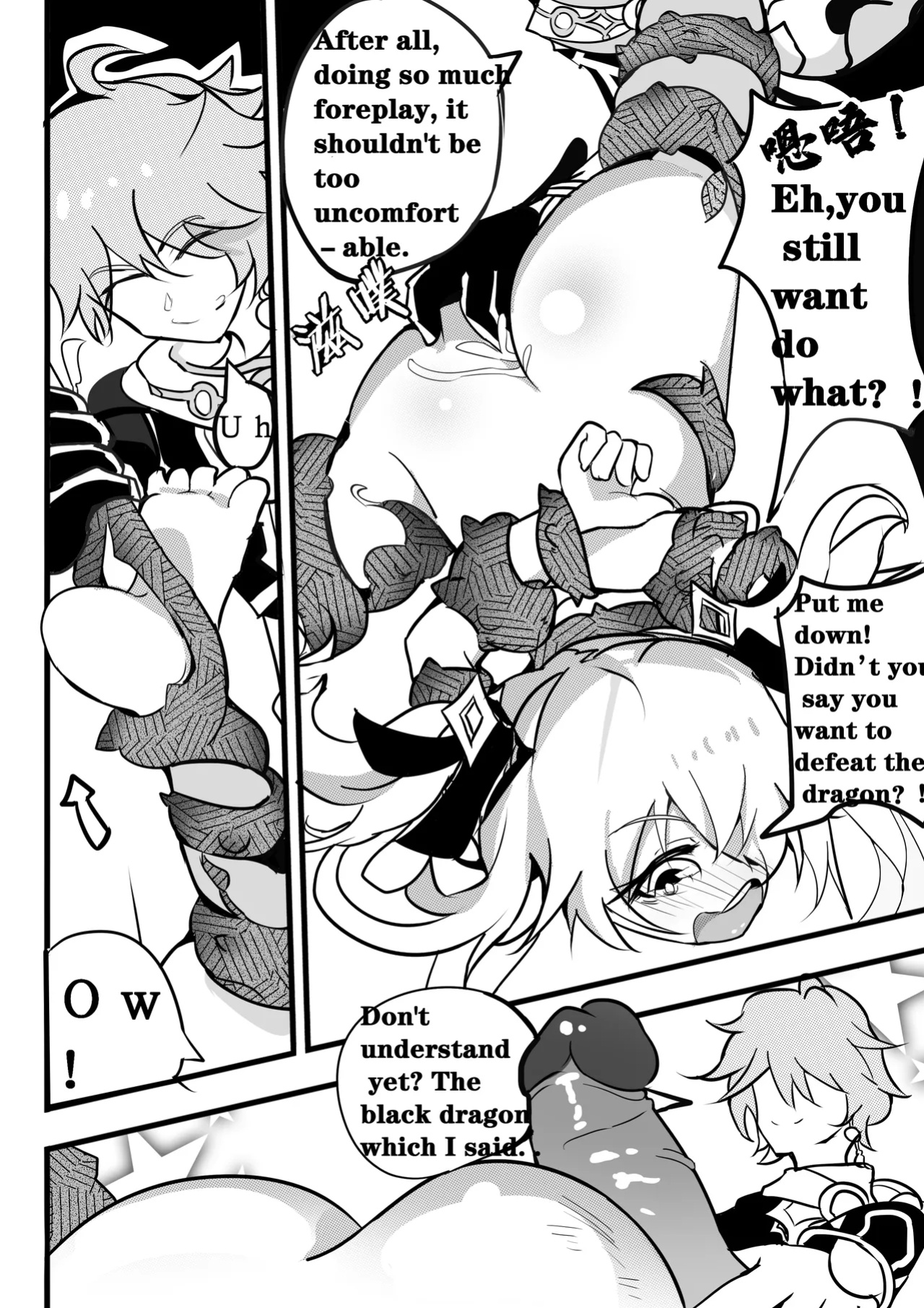 Sex daily record of the Genshin2Chapter of Fischl