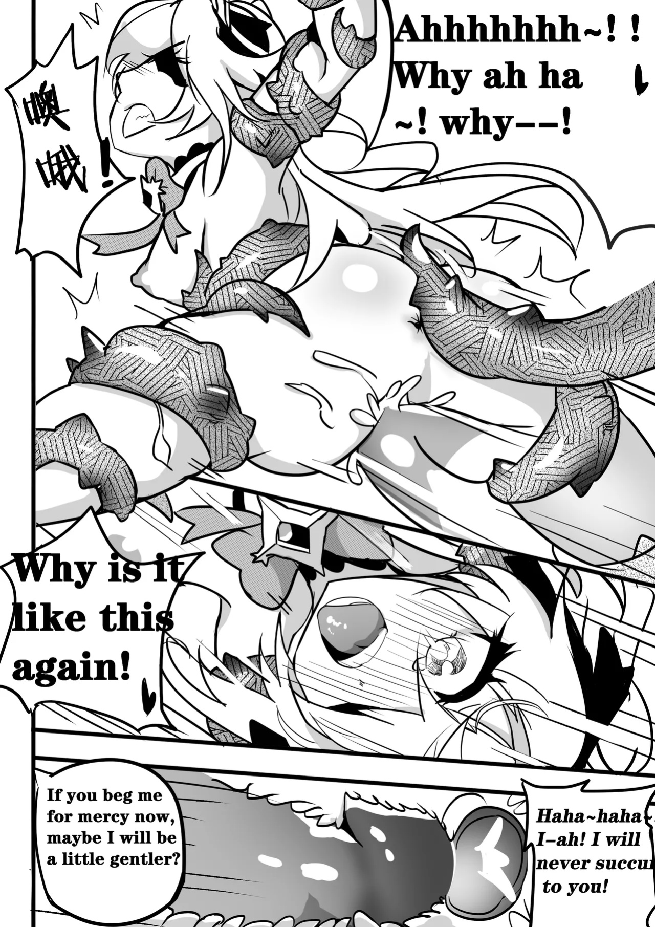 Sex daily record of the Genshin2Chapter of Fischl
