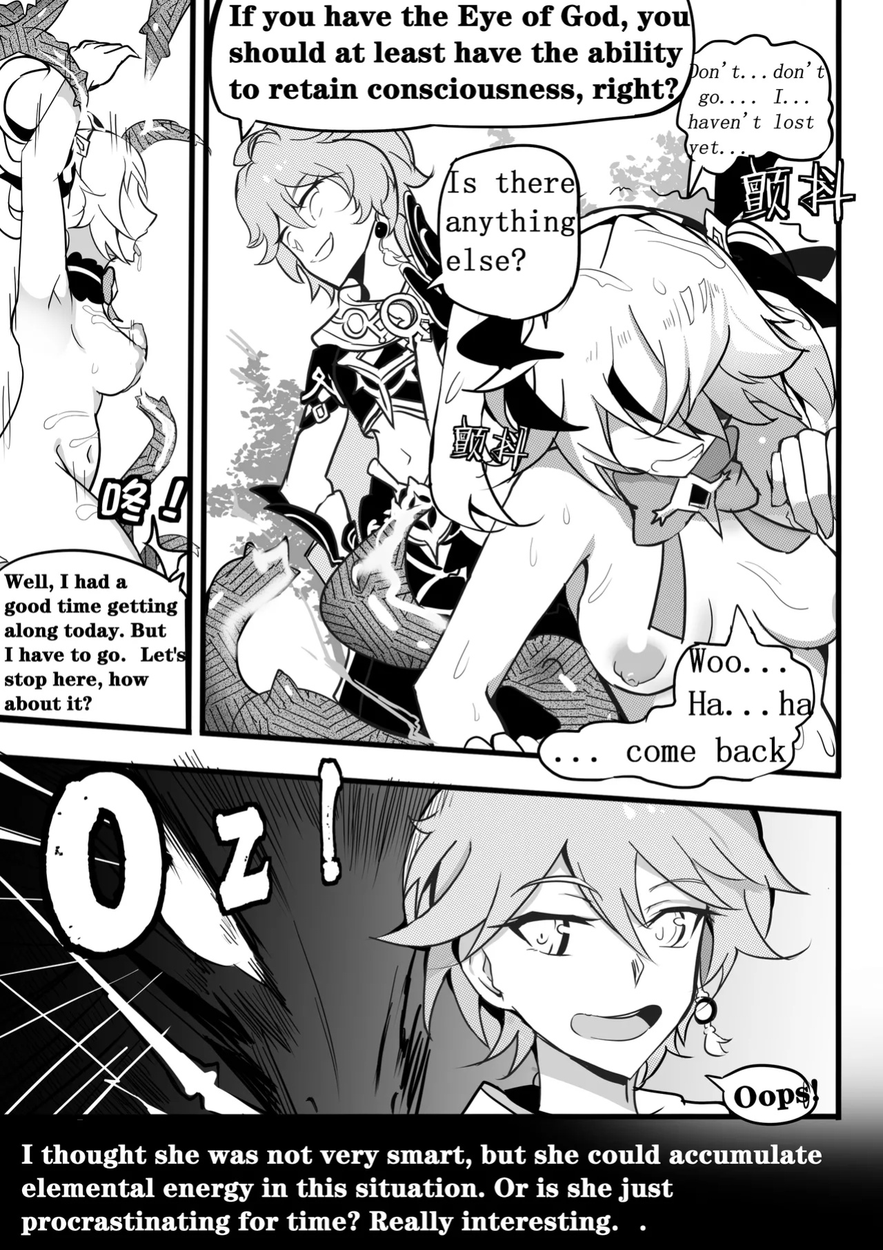Sex daily record of the Genshin2Chapter of Fischl