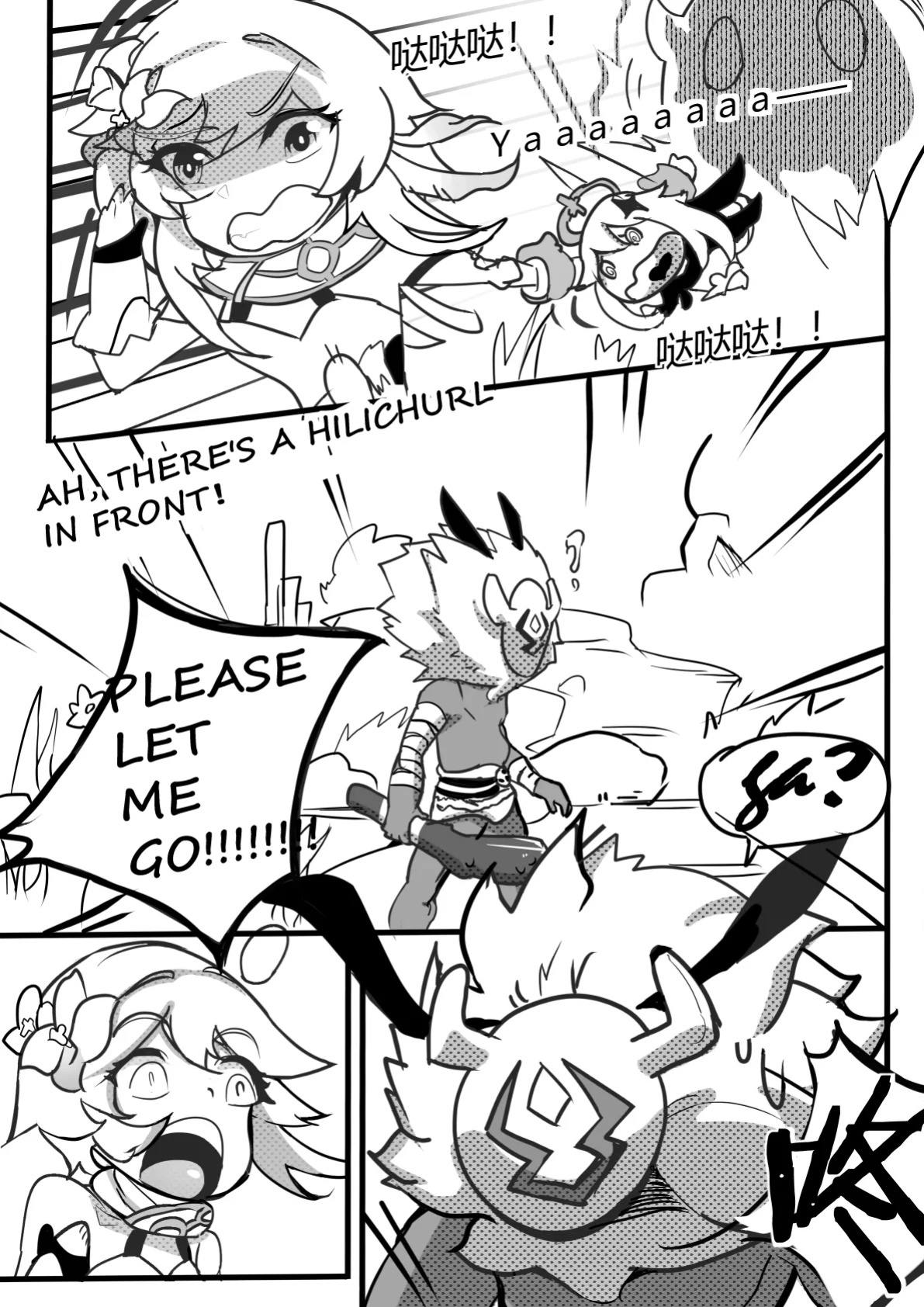 sex daily record of the Genshin