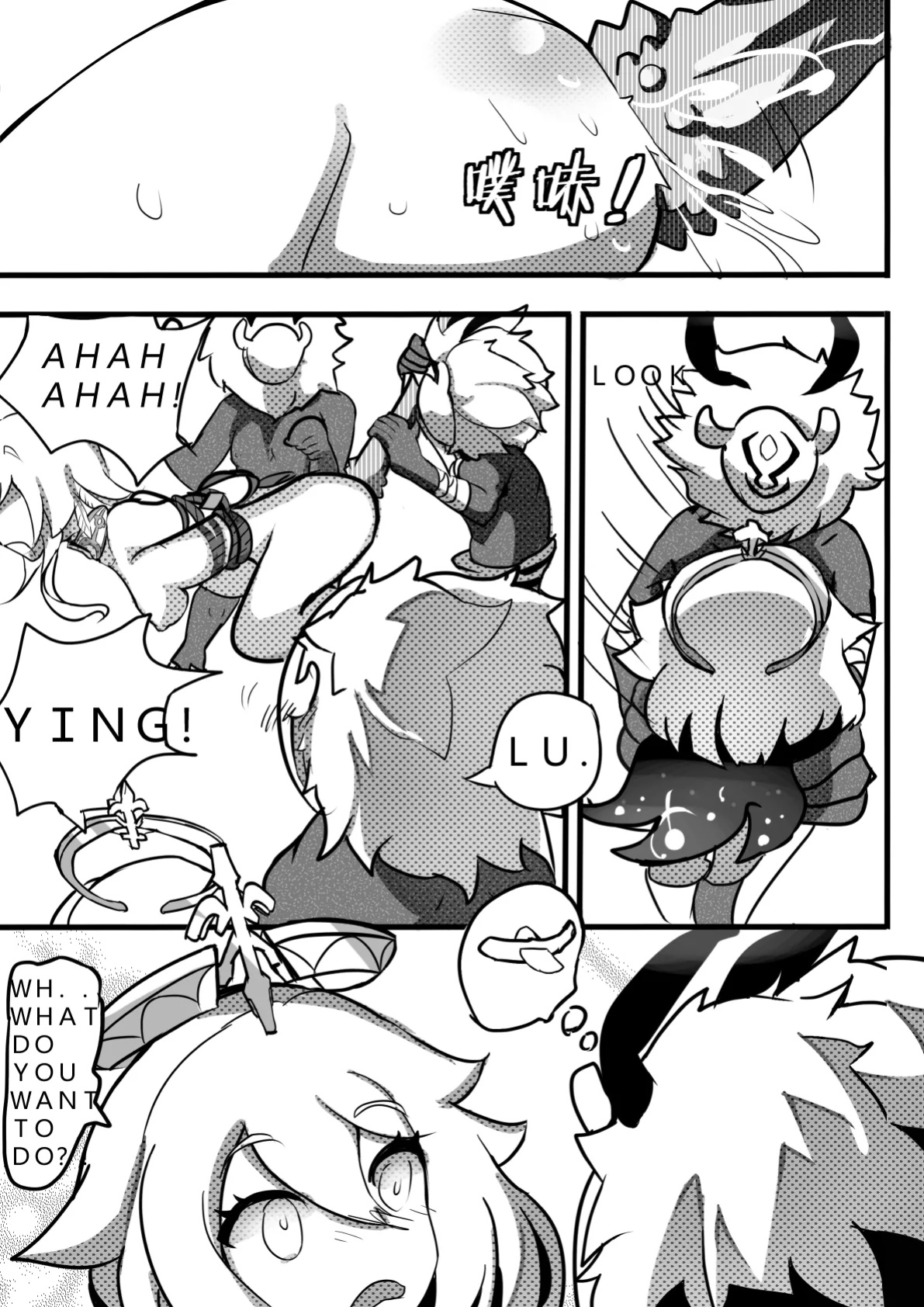sex daily record of the Genshin