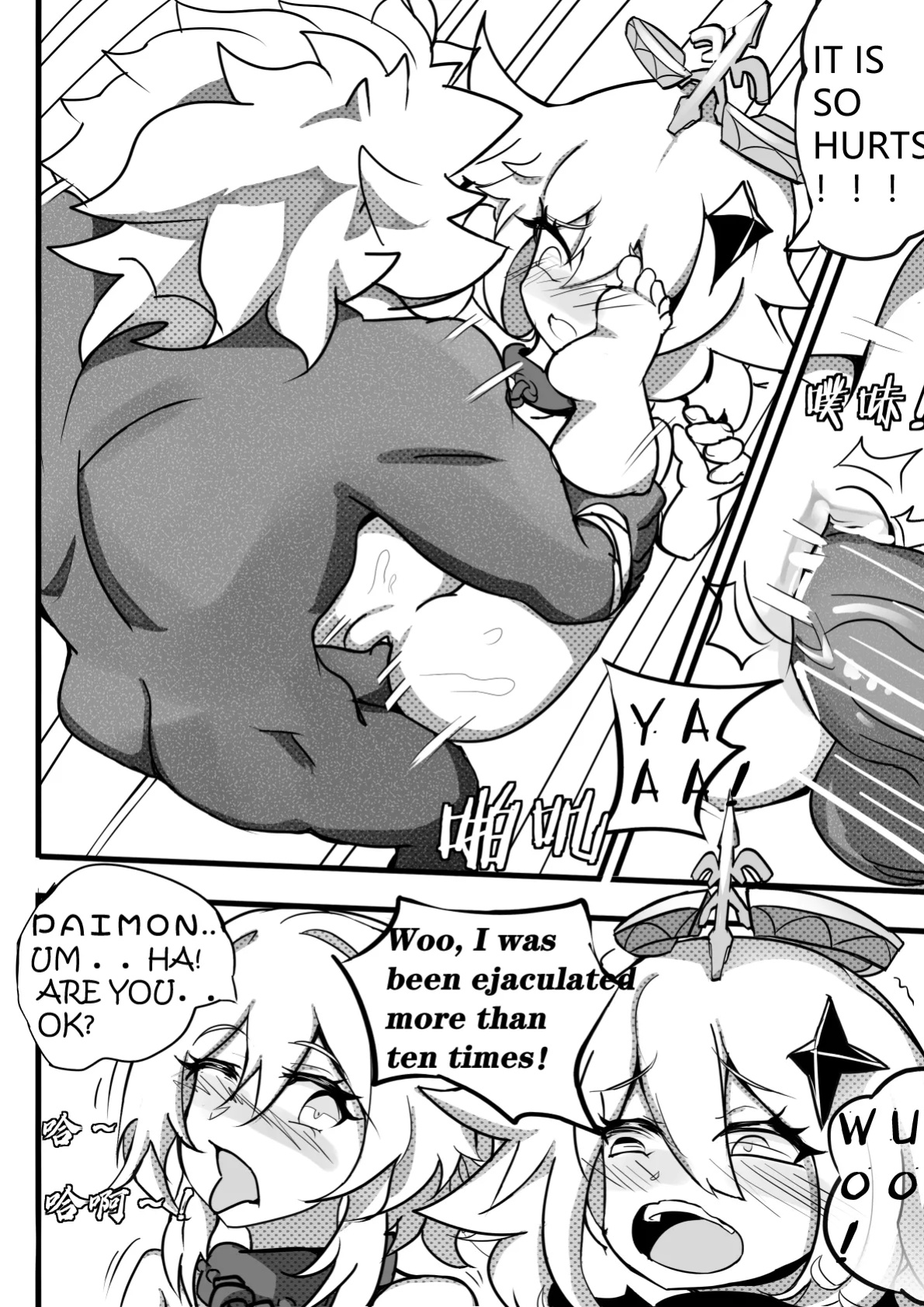 sex daily record of the Genshin