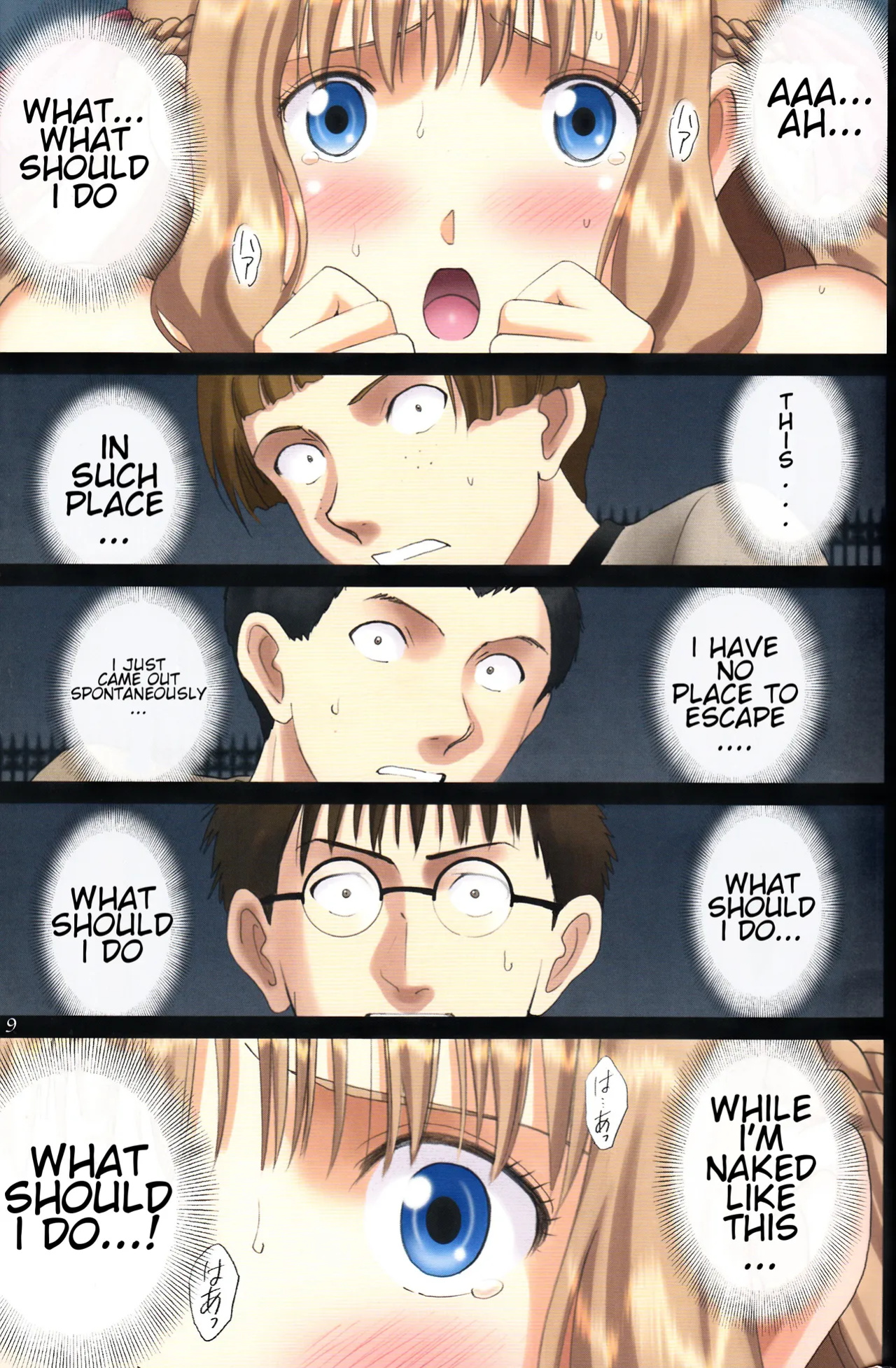 (C94) [ACTIVA (SMAC)] Roshutsu Otome Fantasy " Oujo wa inbina mi rare makuri ~Yunaria Fon Vitoria ~ FINAL" | The Lewd Princess Is Being Constantly Seen -Yunaria Fon Vitoria ~ FINAL