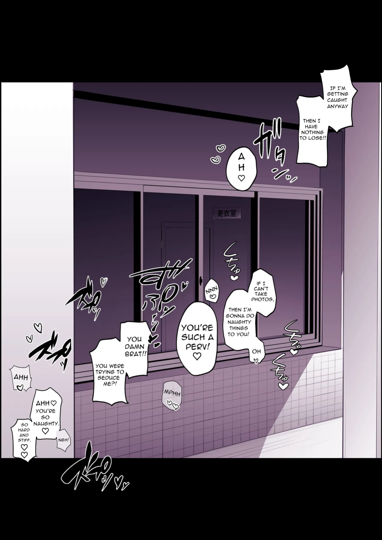 [Poriuretan] Misetsuke Rikujoubu | Showing Off at The Track And Field Club