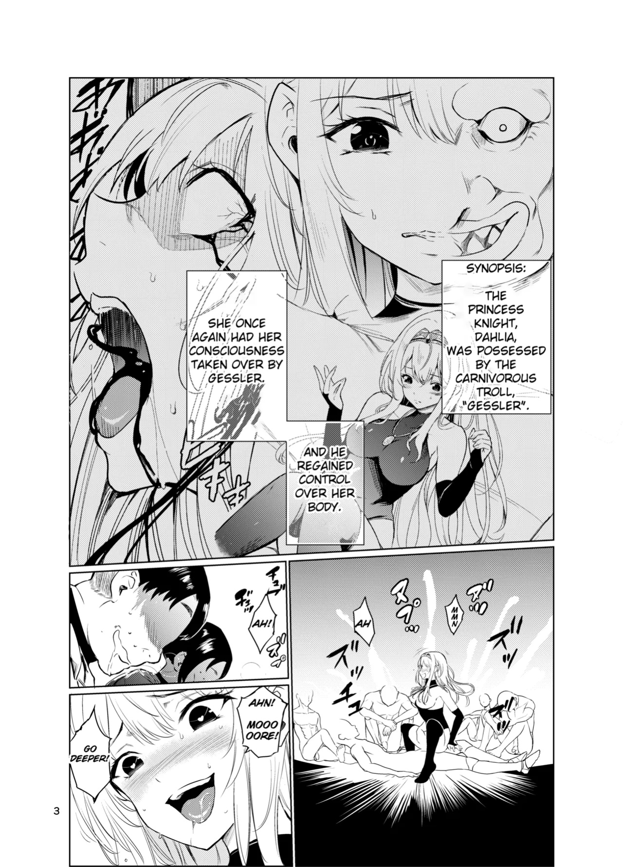[Raid Socks (Tricky)] Mad Conquerer Princess, Dahlia 3 [TheFrogManScans]