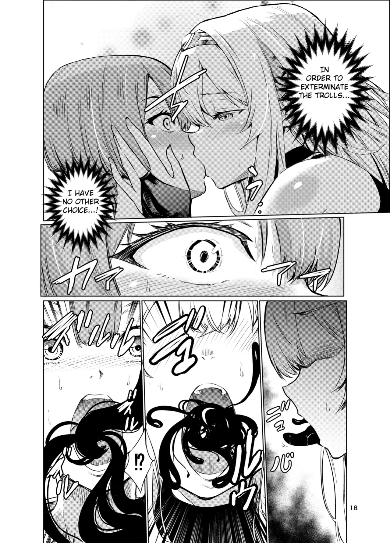 [Raid Socks (Tricky)] Mad Conquerer Princess, Dahlia 3 [TheFrogManScans]