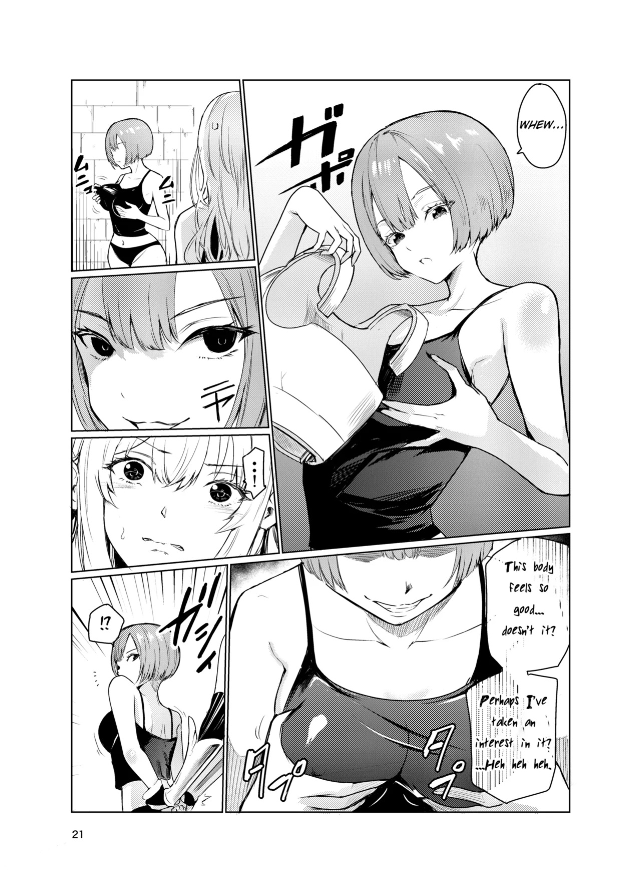 [Raid Socks (Tricky)] Mad Conquerer Princess, Dahlia 3 [TheFrogManScans]