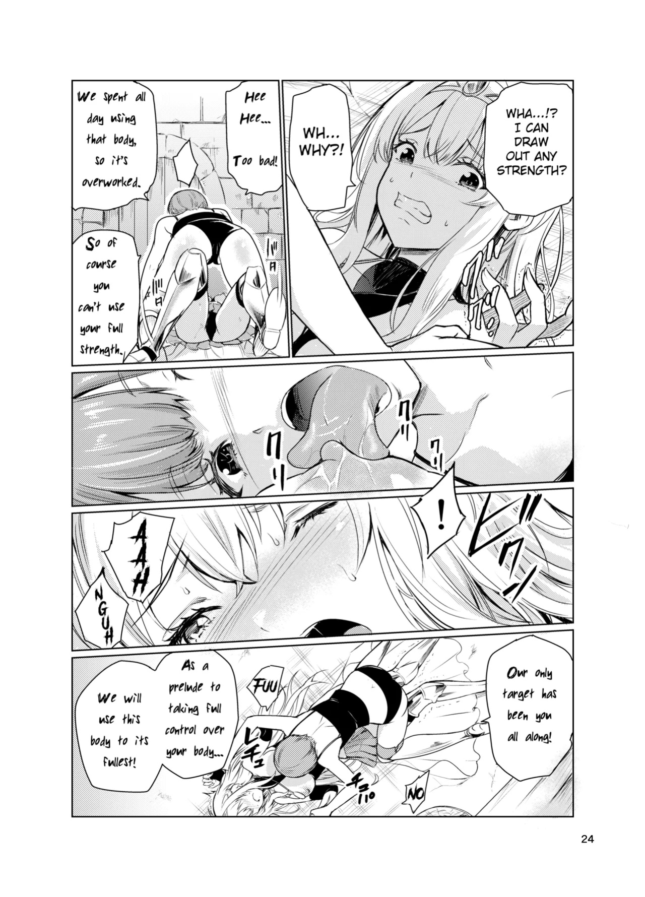 [Raid Socks (Tricky)] Mad Conquerer Princess, Dahlia 3 [TheFrogManScans]