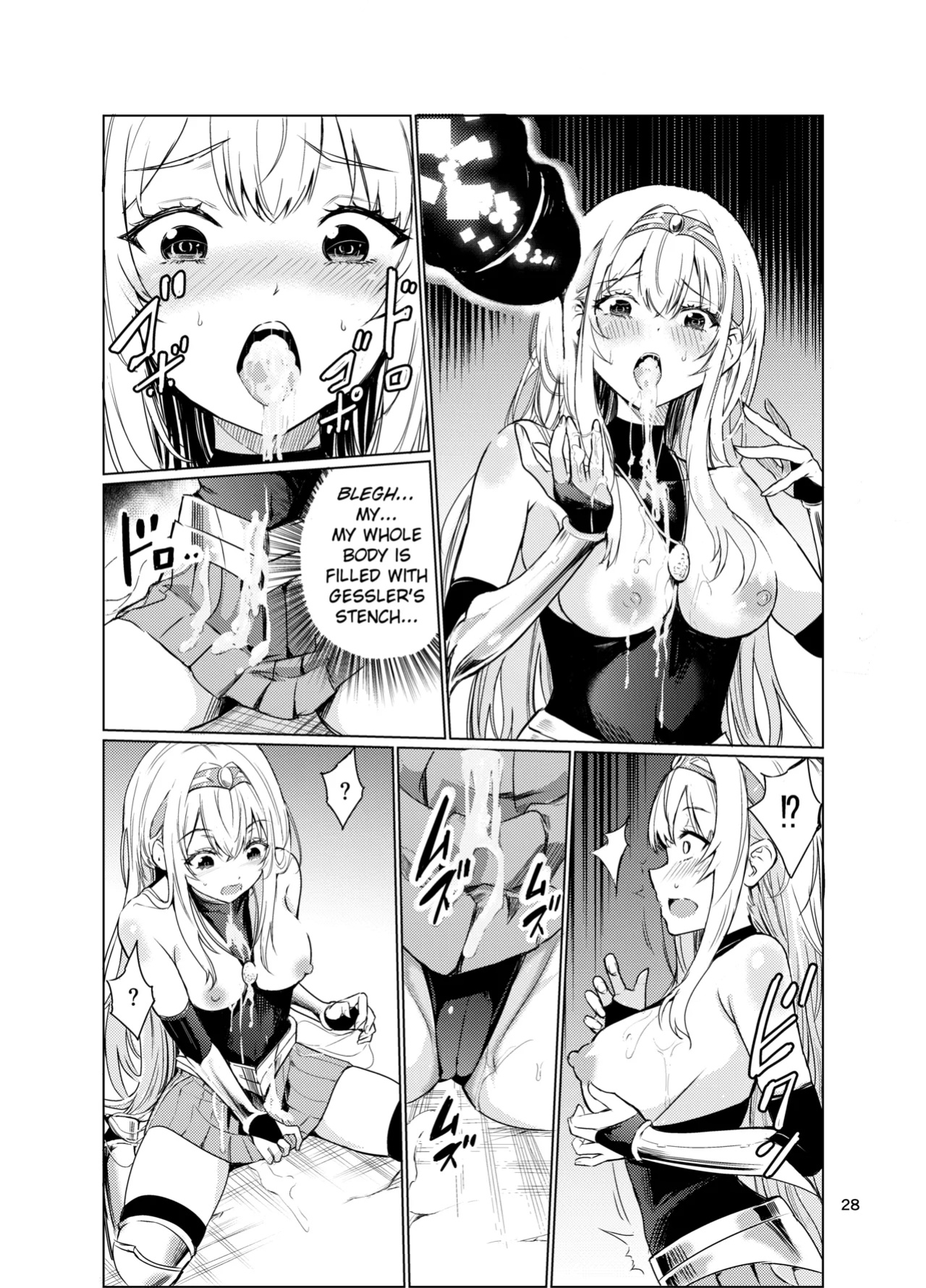 [Raid Socks (Tricky)] Mad Conquerer Princess, Dahlia 3 [TheFrogManScans]